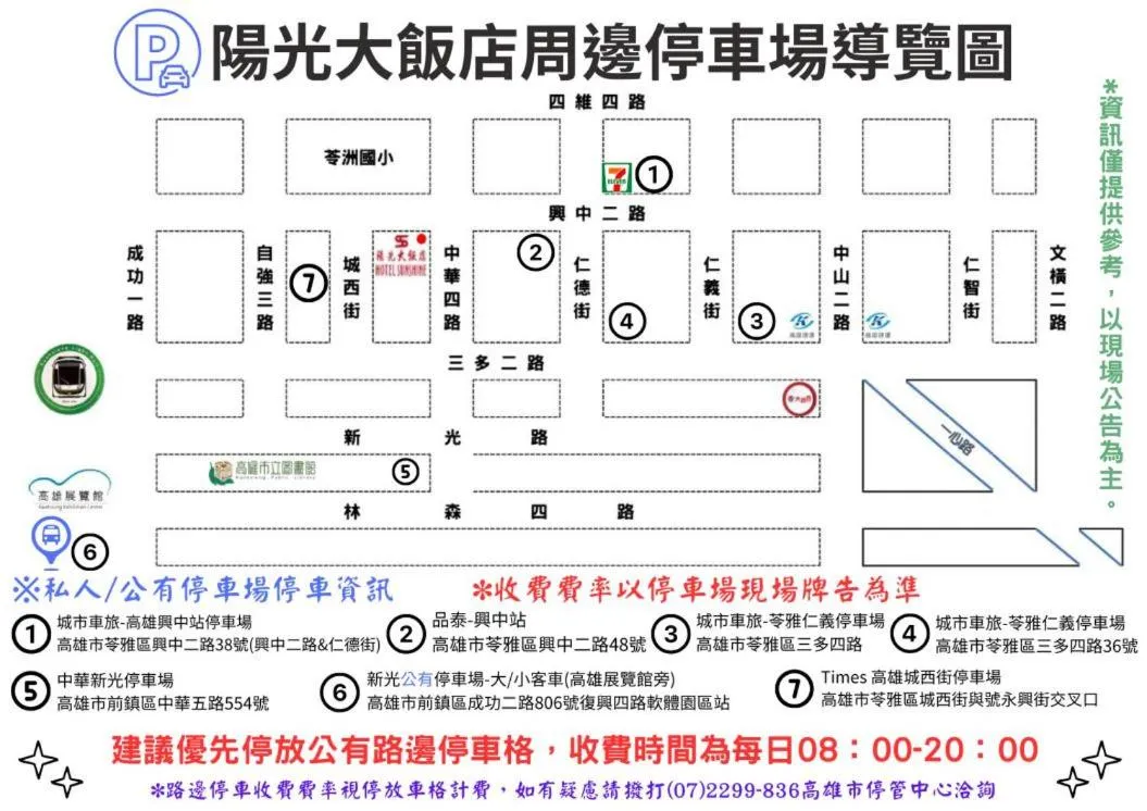 Executive Suite in Hotel Sunshine