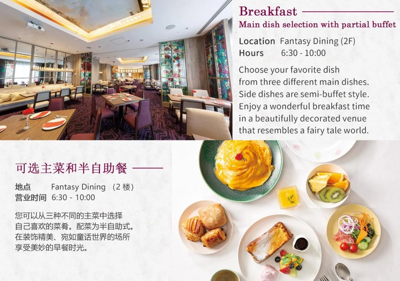 ​Executive Floor - Hearth Symphony Room 2 Beds with Semi Buffet Breakfast in MAIHAMA VIEW HOTEL by HULIC Formerly Tokyo Bay Maihama Hotel