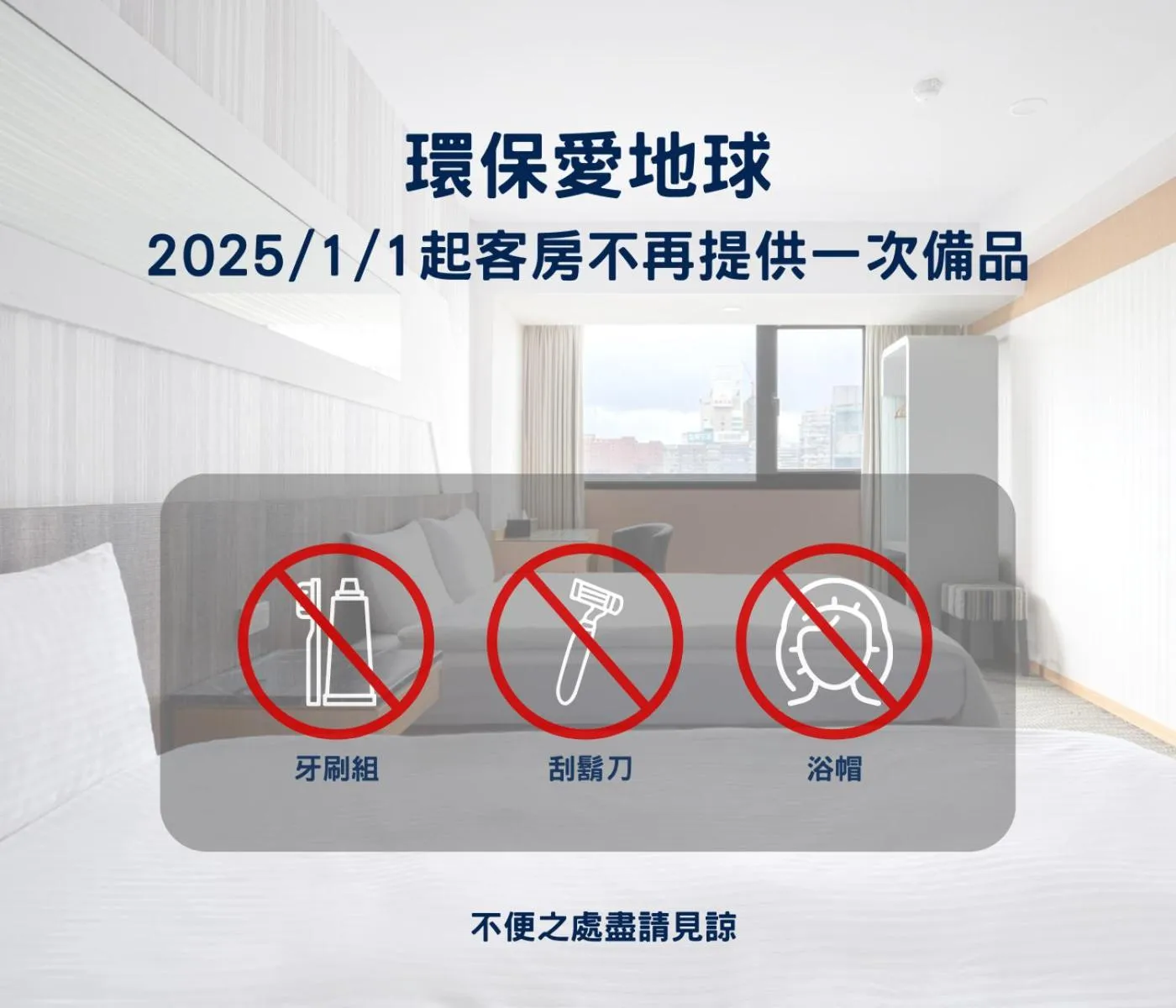 Twin Room with Bathroom in Sunny Hotel