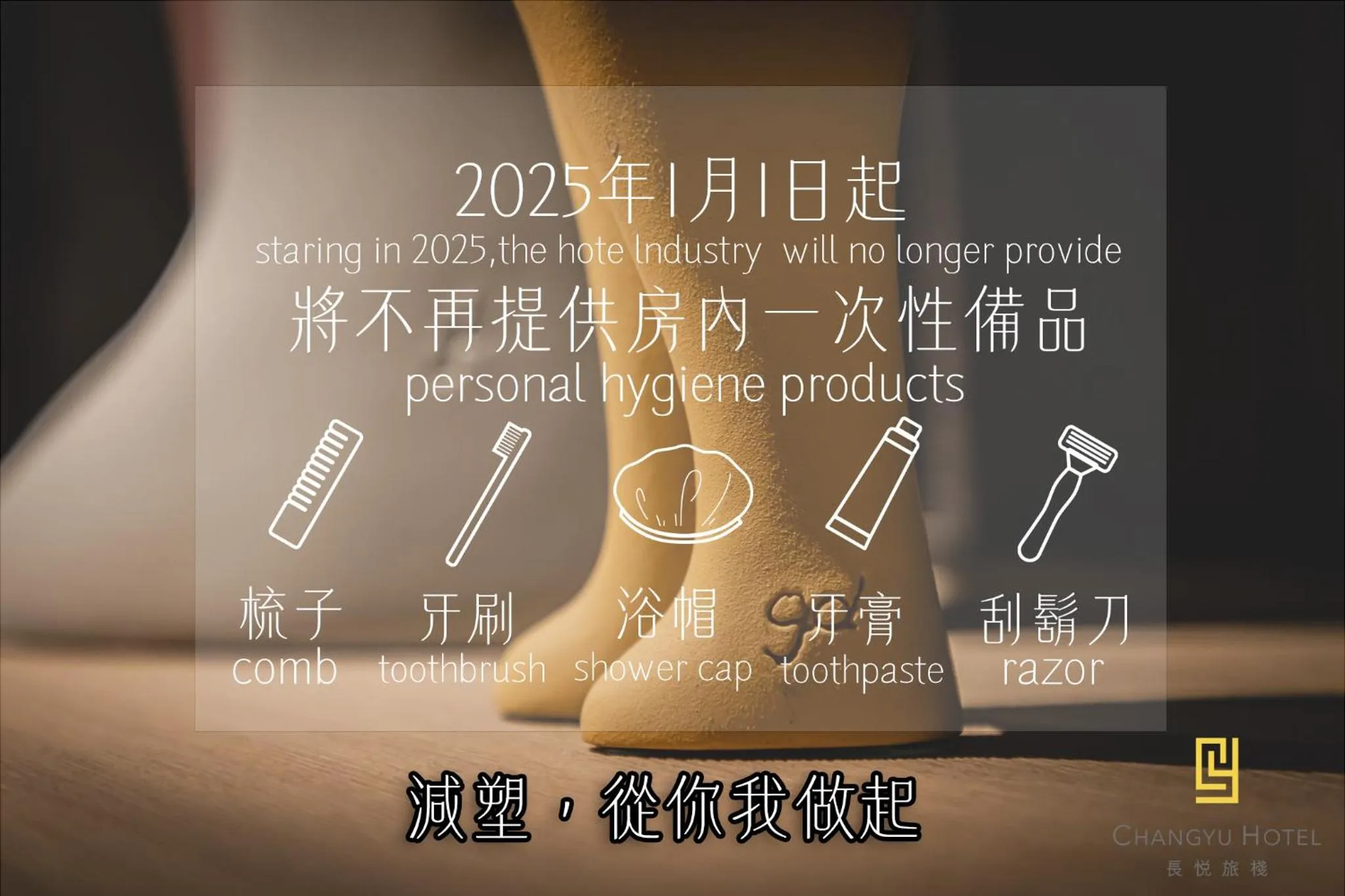 Standard Double Room in Changyu Hotel