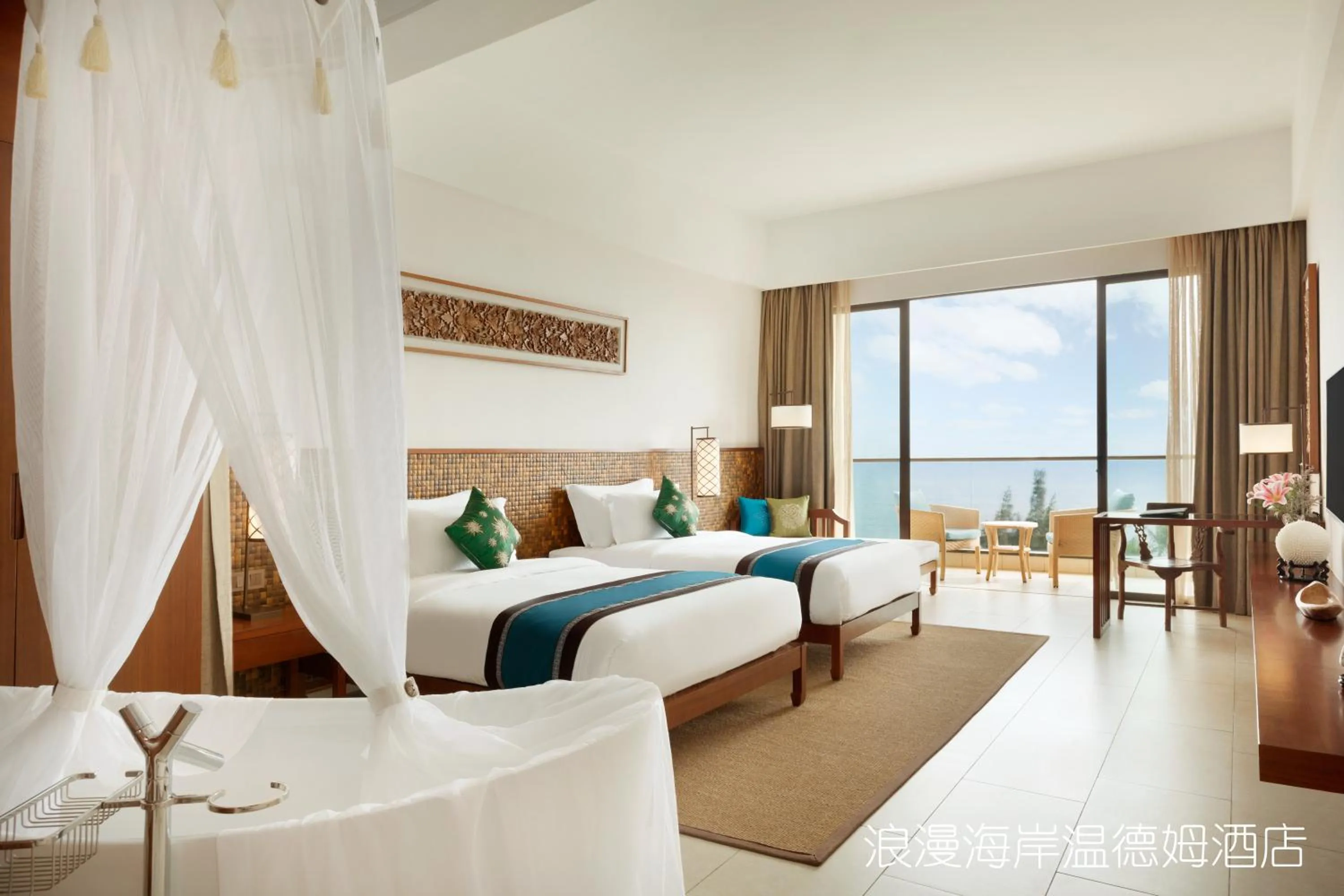 2 Twin Beds, Sea View in Wyndham Maoming