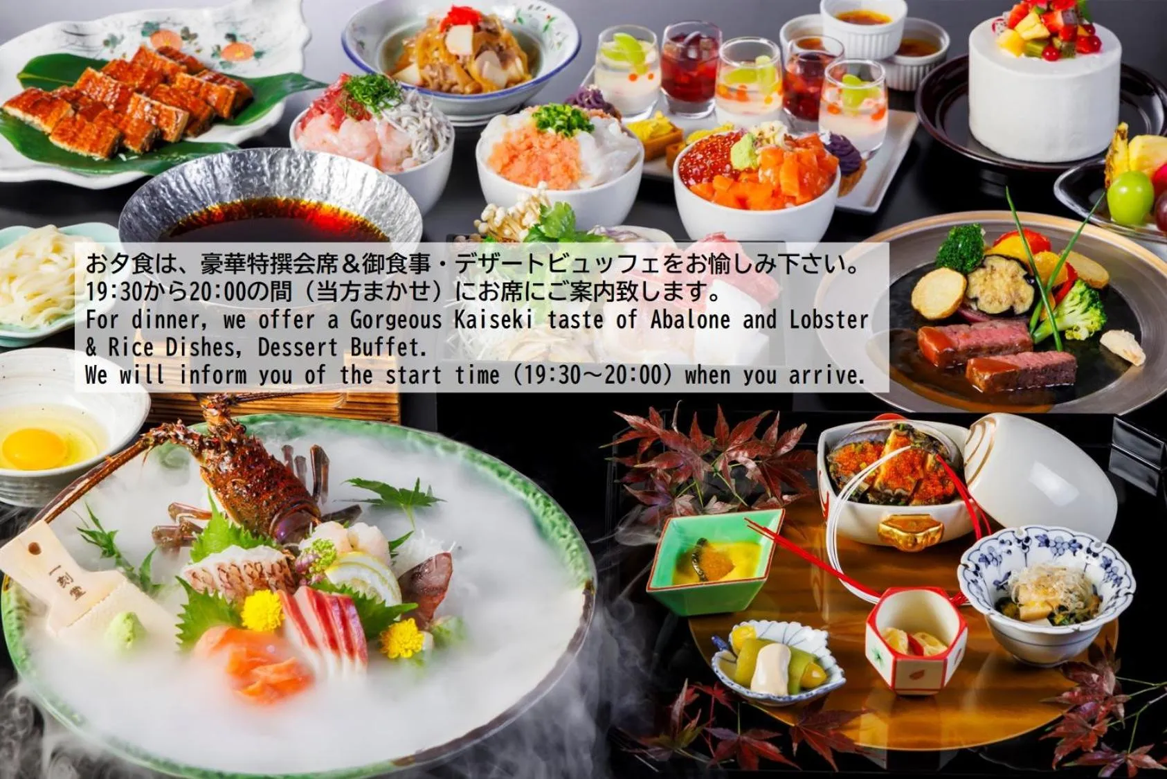 Dinner Time 20:00 - Gorgeous Special Kaiseki Plan & Japanese/Western Buffet Breakfast - Superior Room with Open Air-Bath in Hakone Kowakien Tenyu