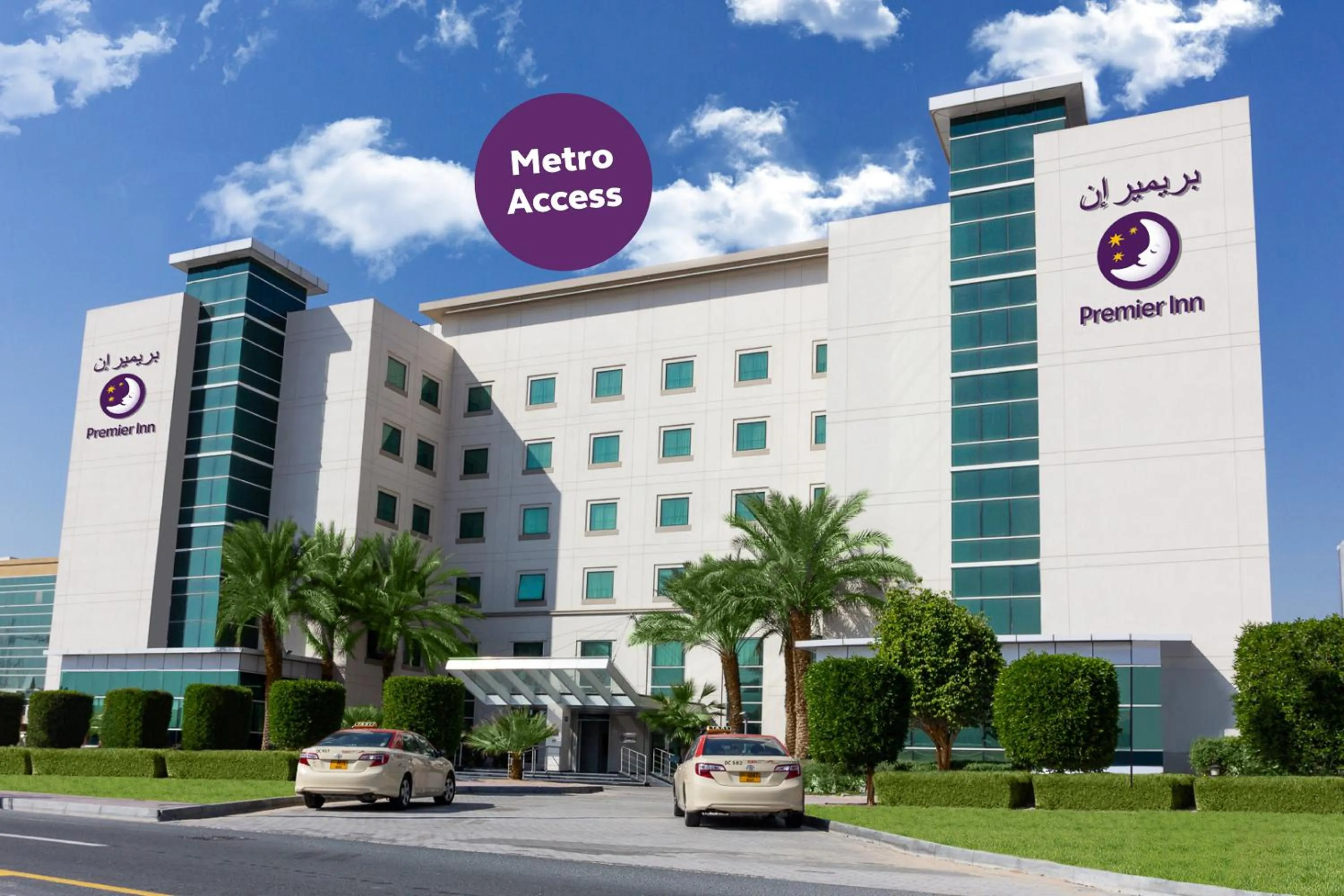 Premier Inn Dubai Investments Park - An Emirates Group Company