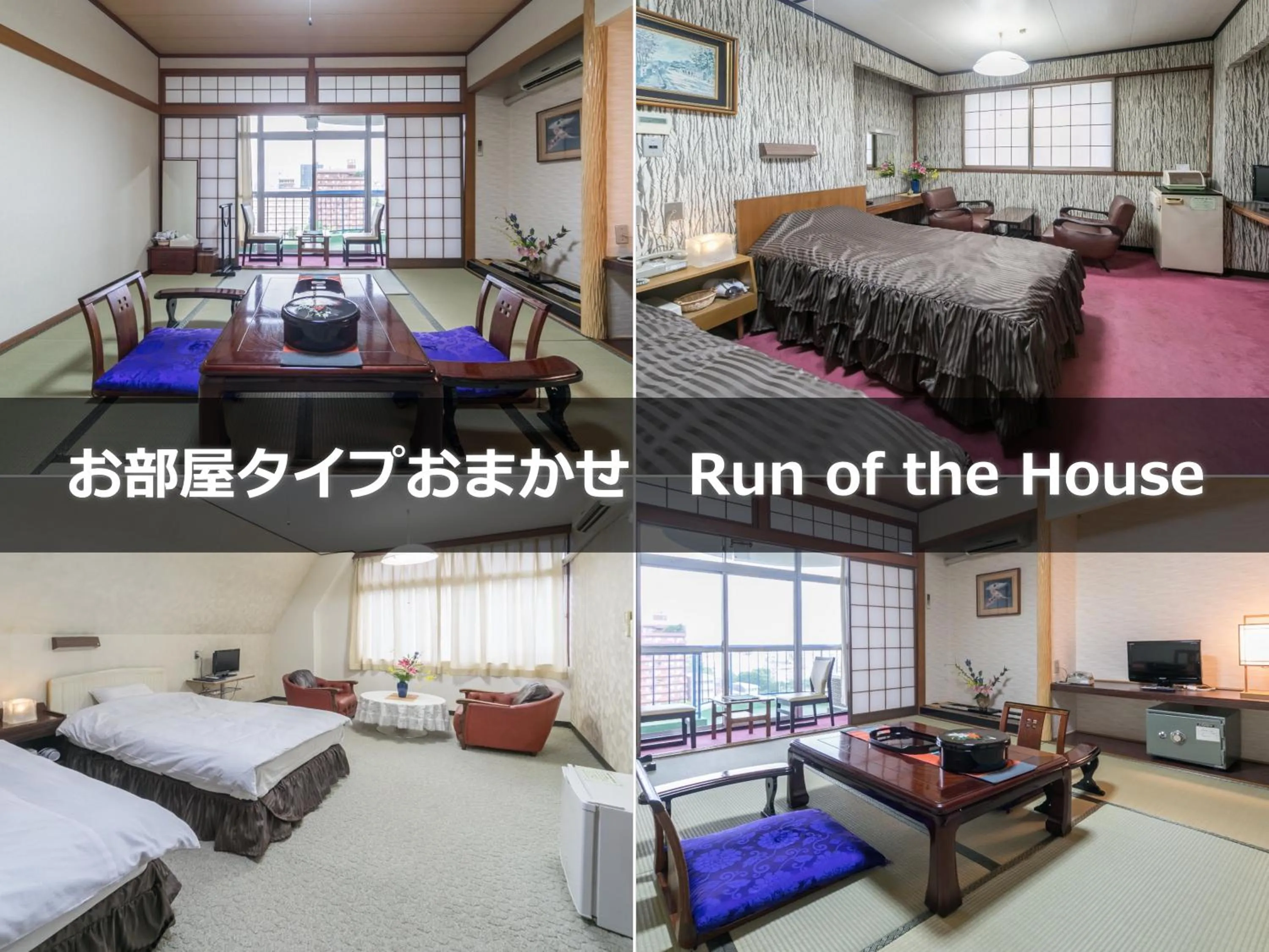 Room Selected at Check-In in Riverside Hotel Shoei