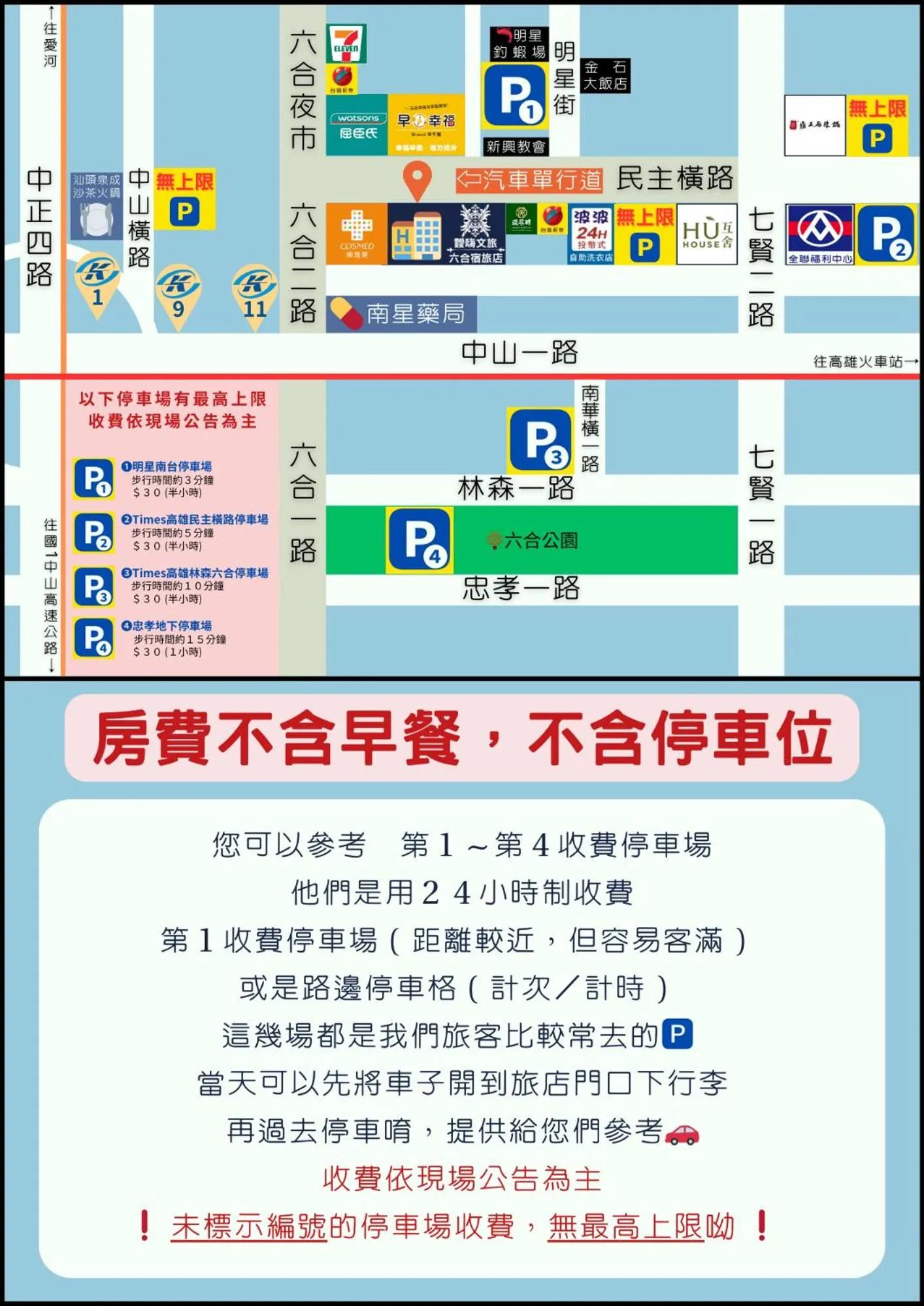 Family Suite in Liu He Su Hotel