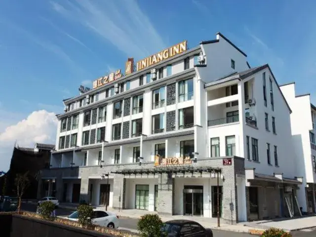 Jinjiang Inn Select Huangshan Shexian Huizhou Ancient City Jinjiang Inn Select Huangshan Shexian Huizhou Ancient City