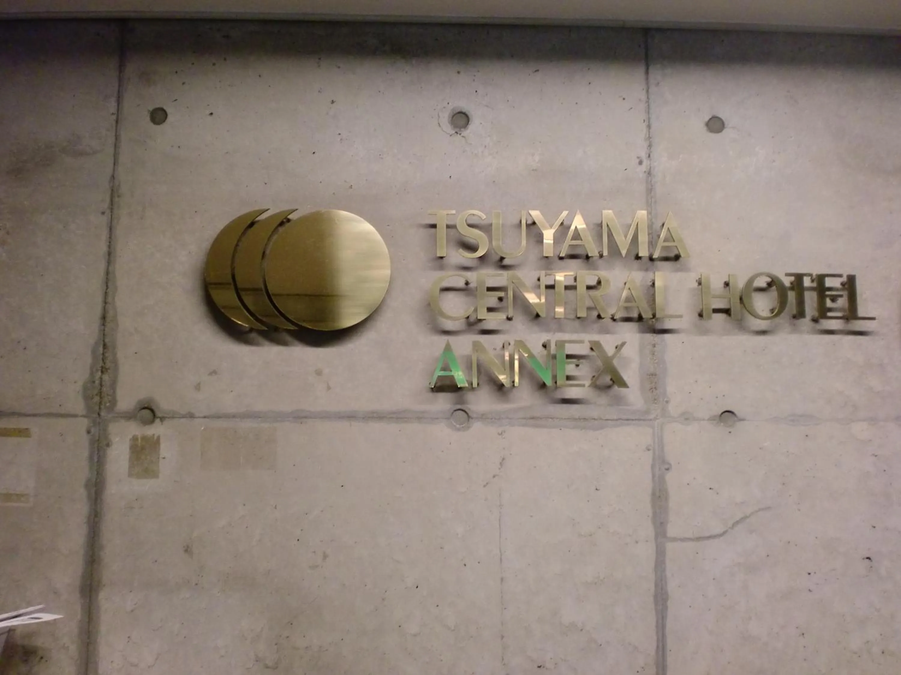 Single Room - Smoking in Tsuyama Central Hotel Annex