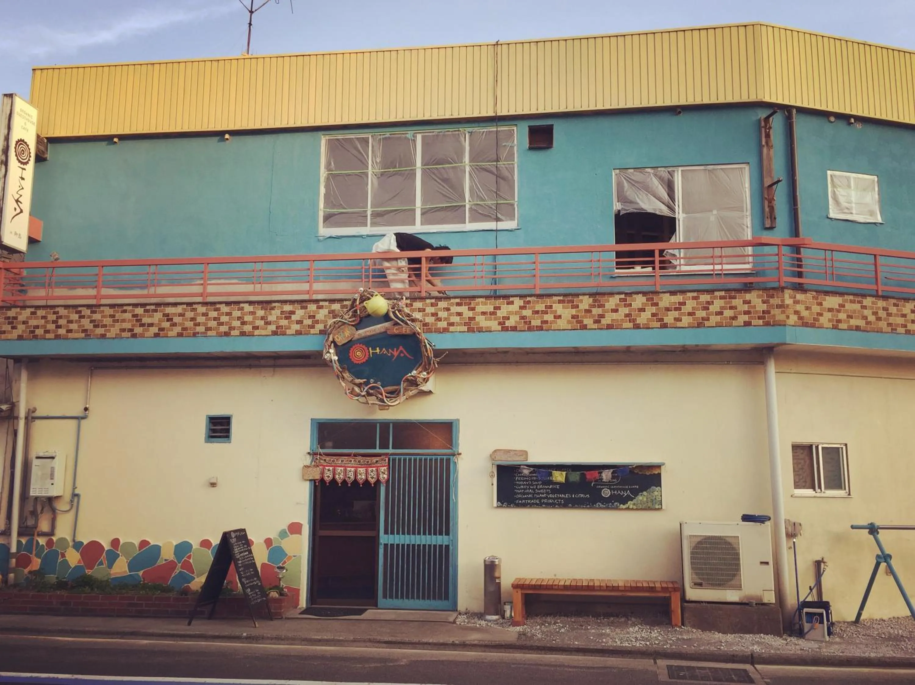 Guest House & Cafe Ohana