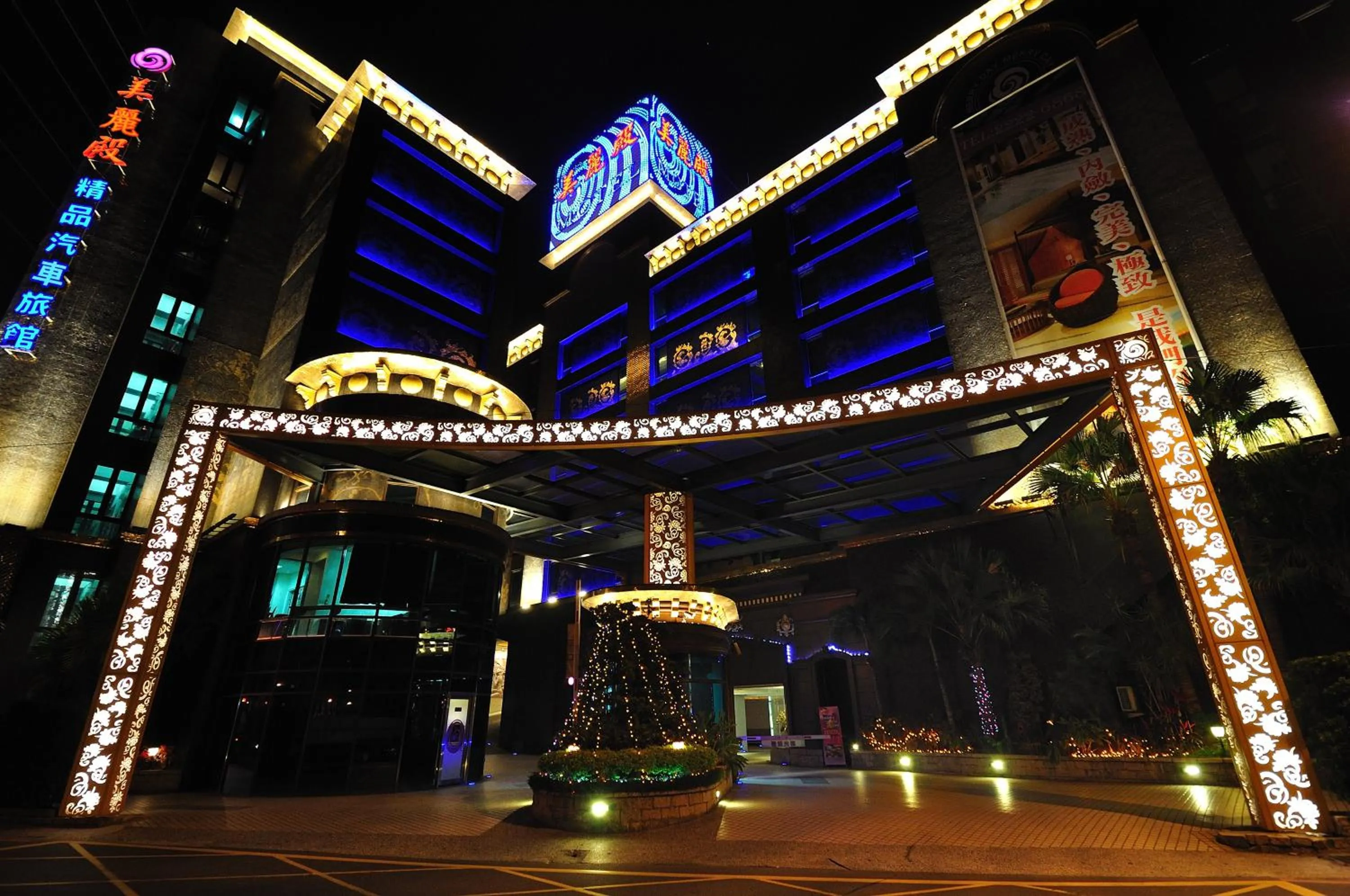 Merry Day Motel Zhonghe Branch