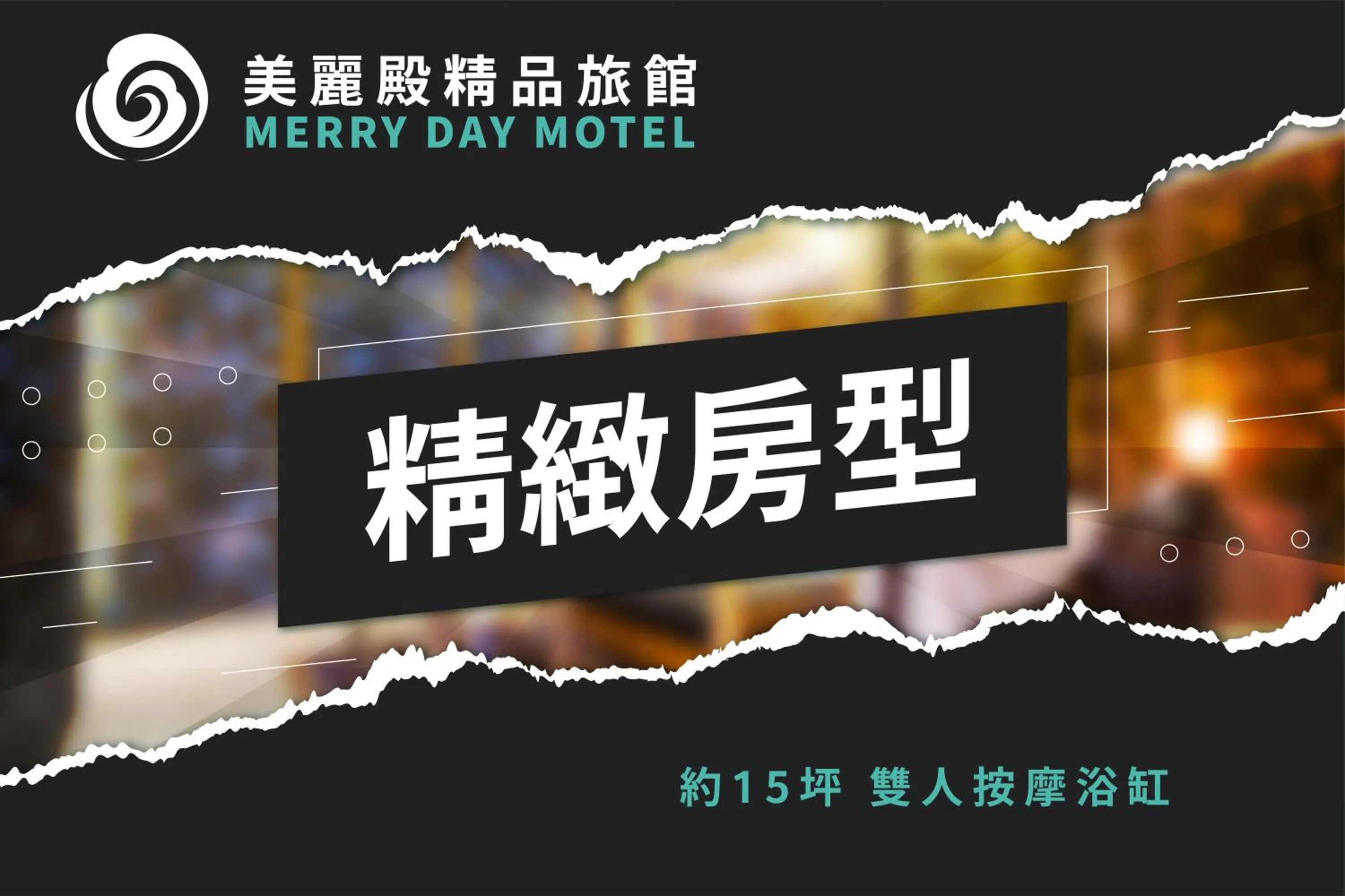 Standard Double Room - Check-in after 20:00 in Merry Day Motel Zhonghe Branch