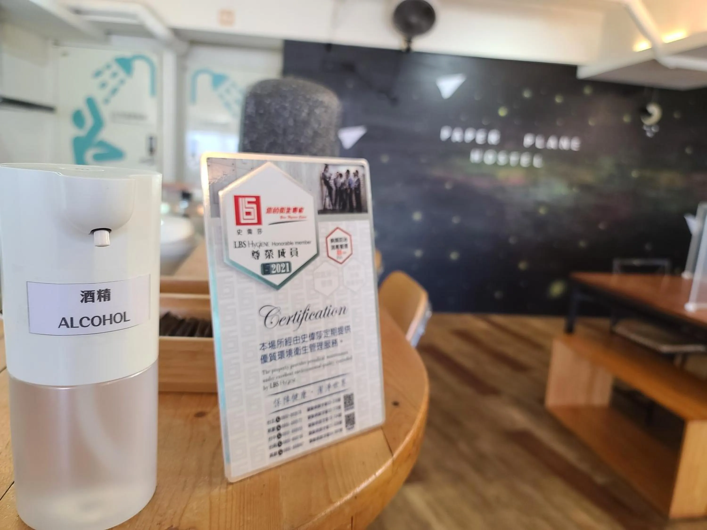 Quadruple Room with Shared Bathroom in Paper Plane Hostel