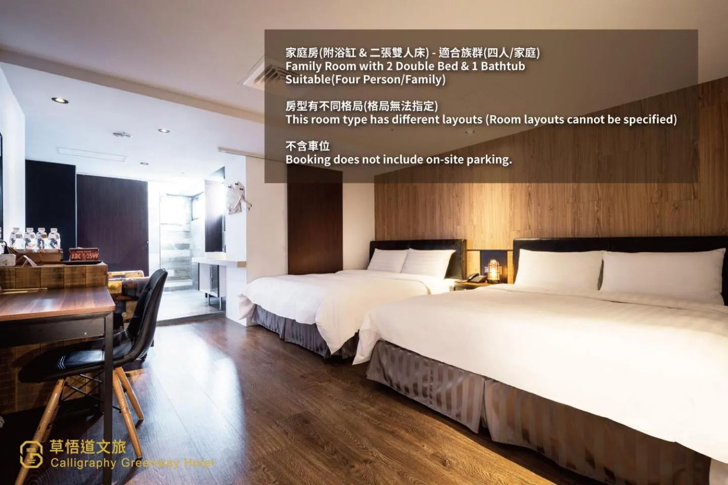 Family Room with Bathtub in Calligraphy Greenway Hotel