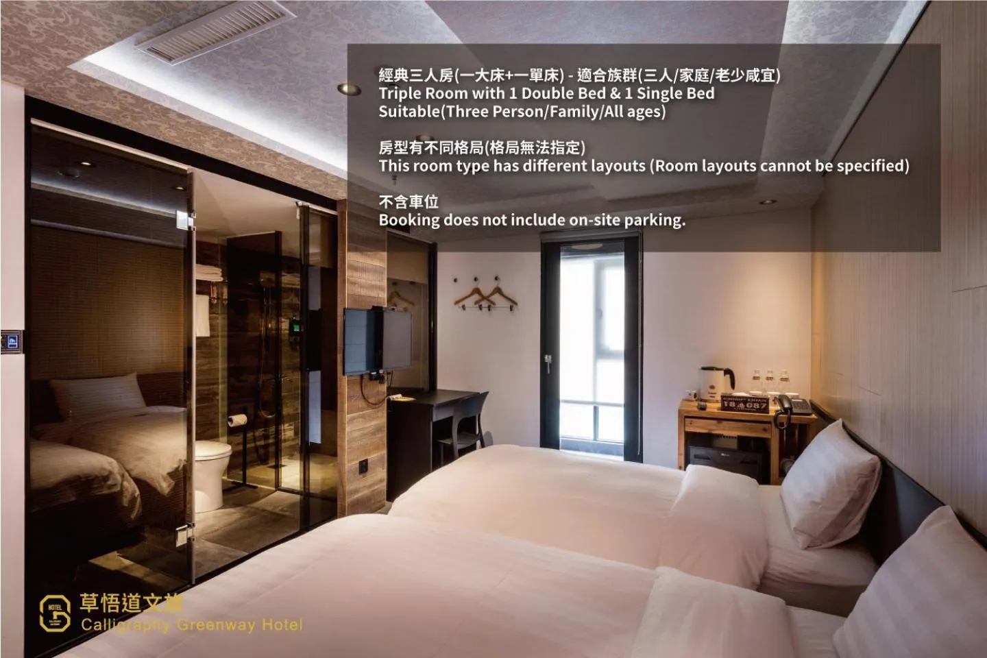 Classic Triple Room in Calligraphy Greenway Hotel