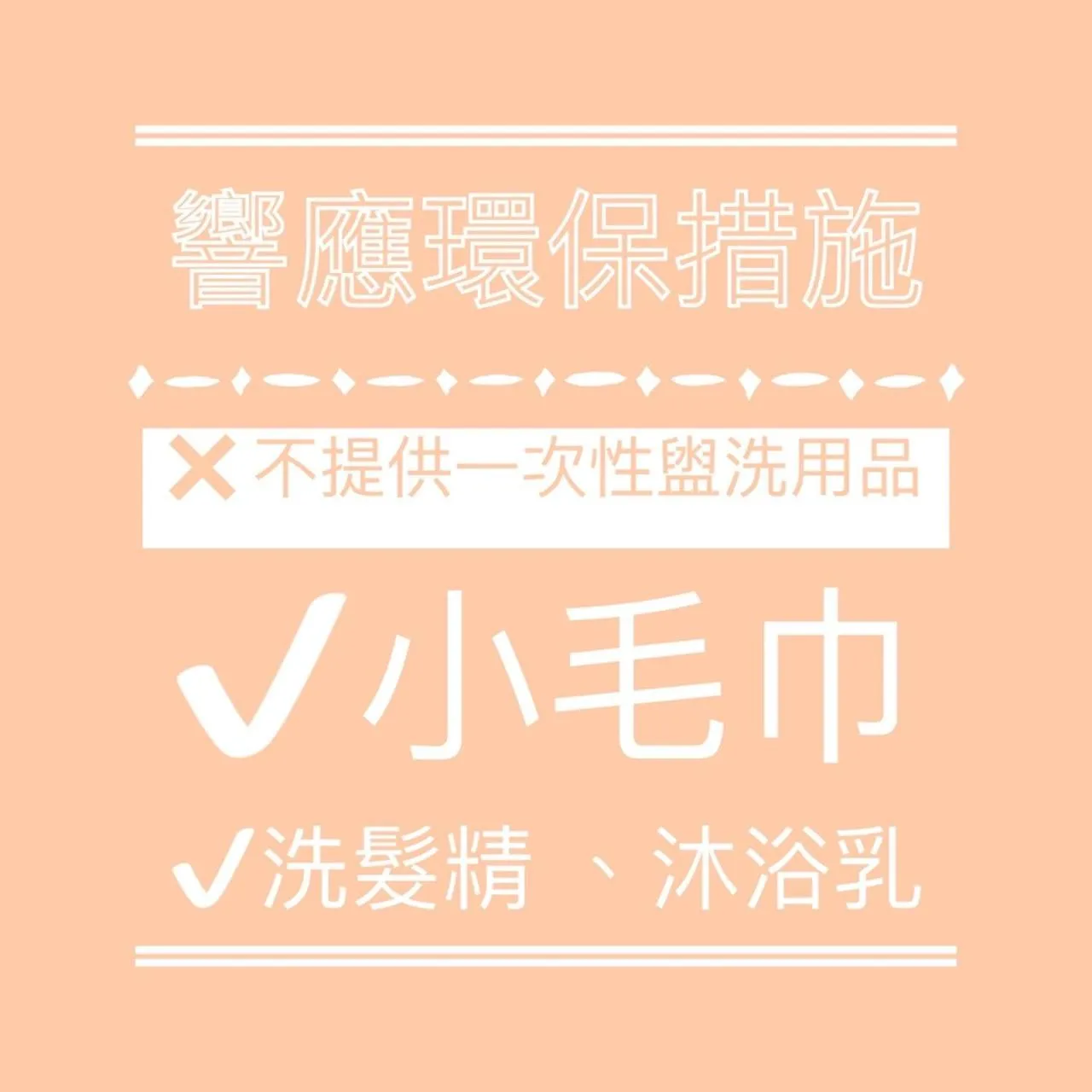 Holiday Home (8 Adults) in Kenting Dajianshan Cabin