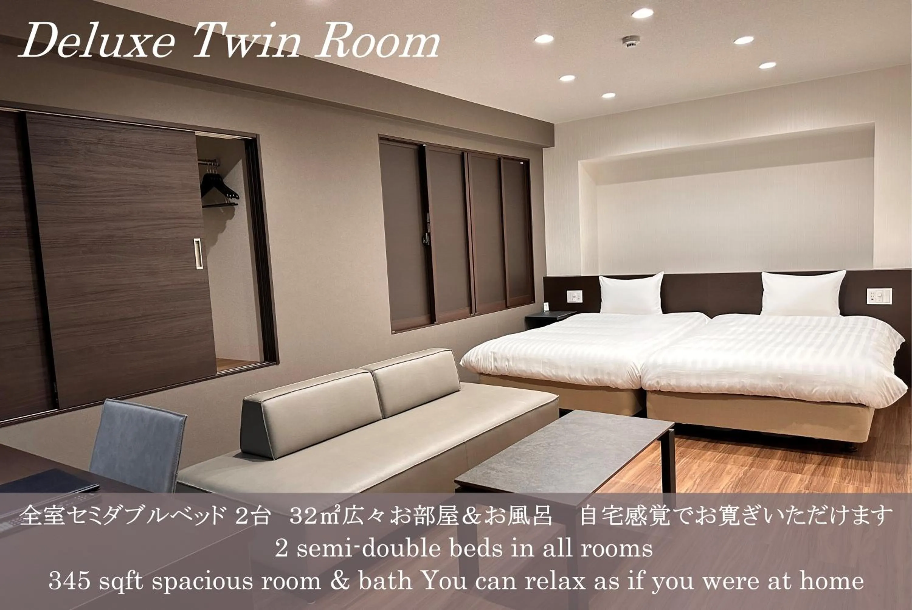 Deluxe Twin Room - single occupancy in Reftel Osaka Itami Airport Hotel