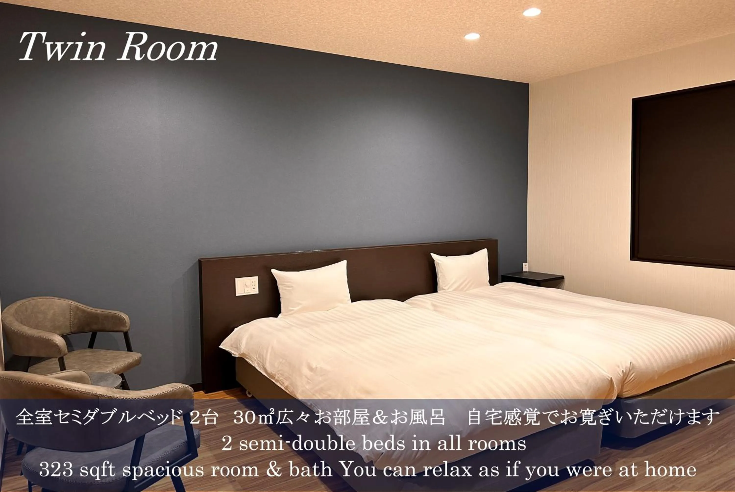 Twin Room - single occupancy in Reftel Osaka Itami Airport Hotel