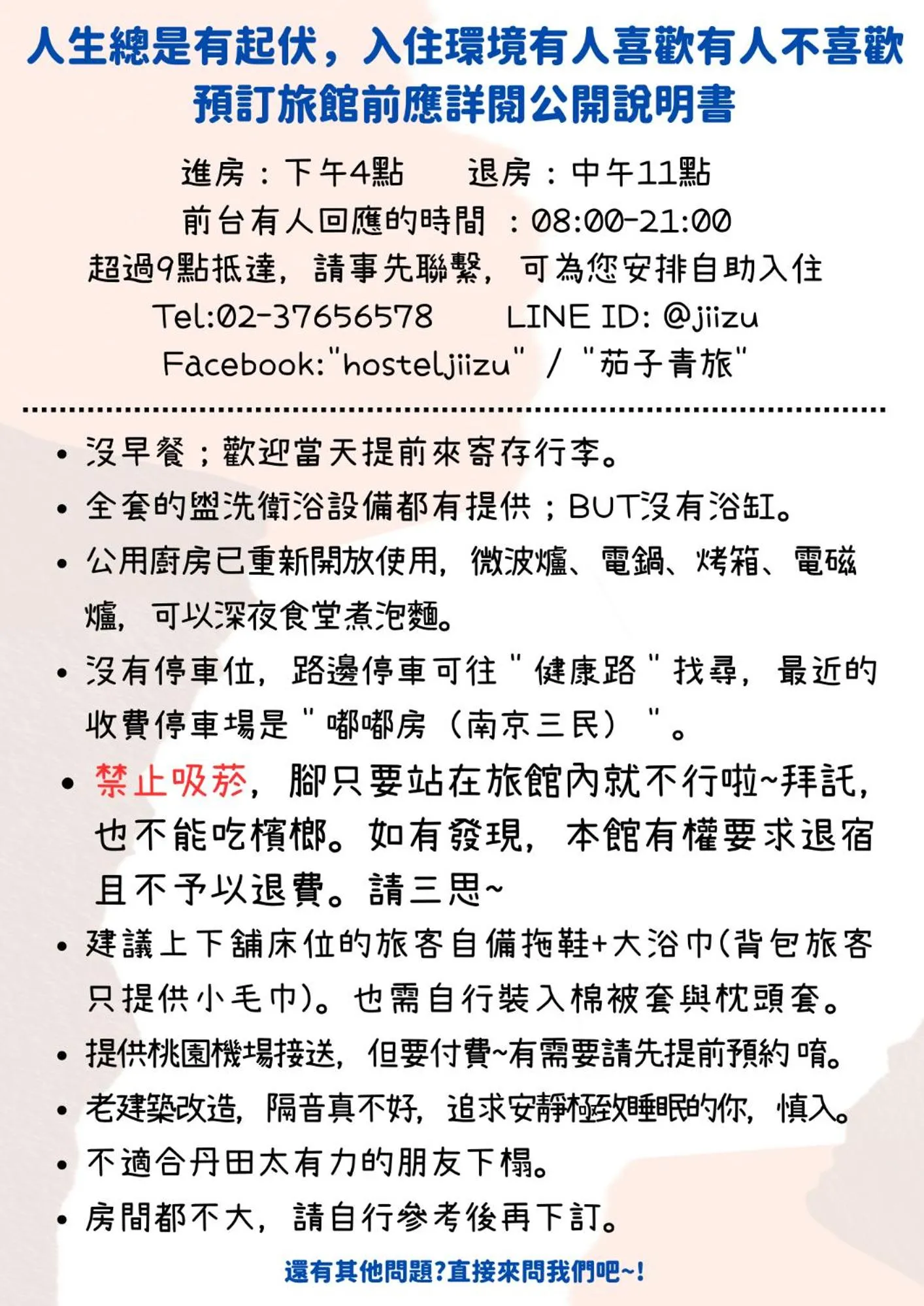 Economy Double Room in Hostel Jiizu