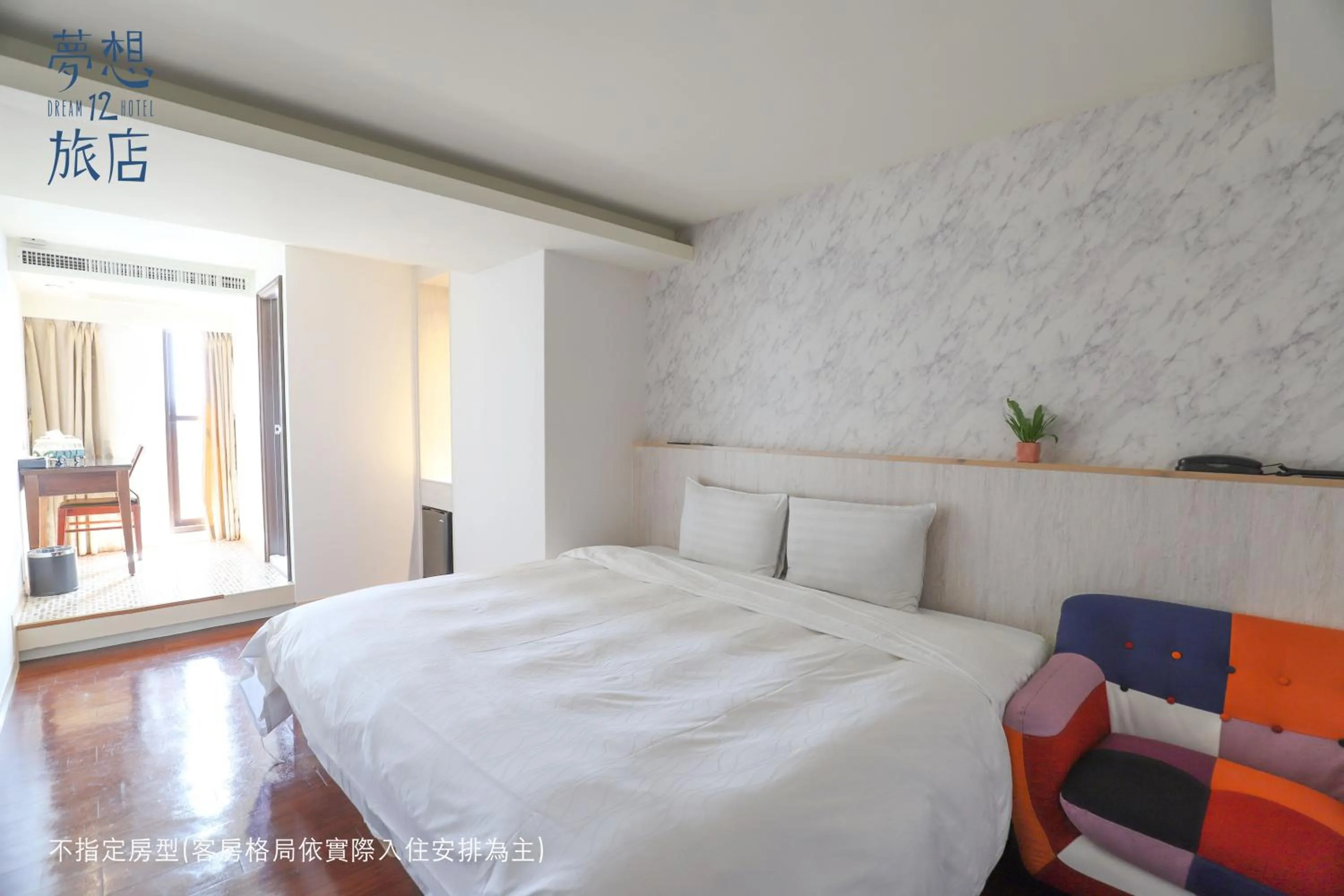 Run of House in Dream 12 Hotel