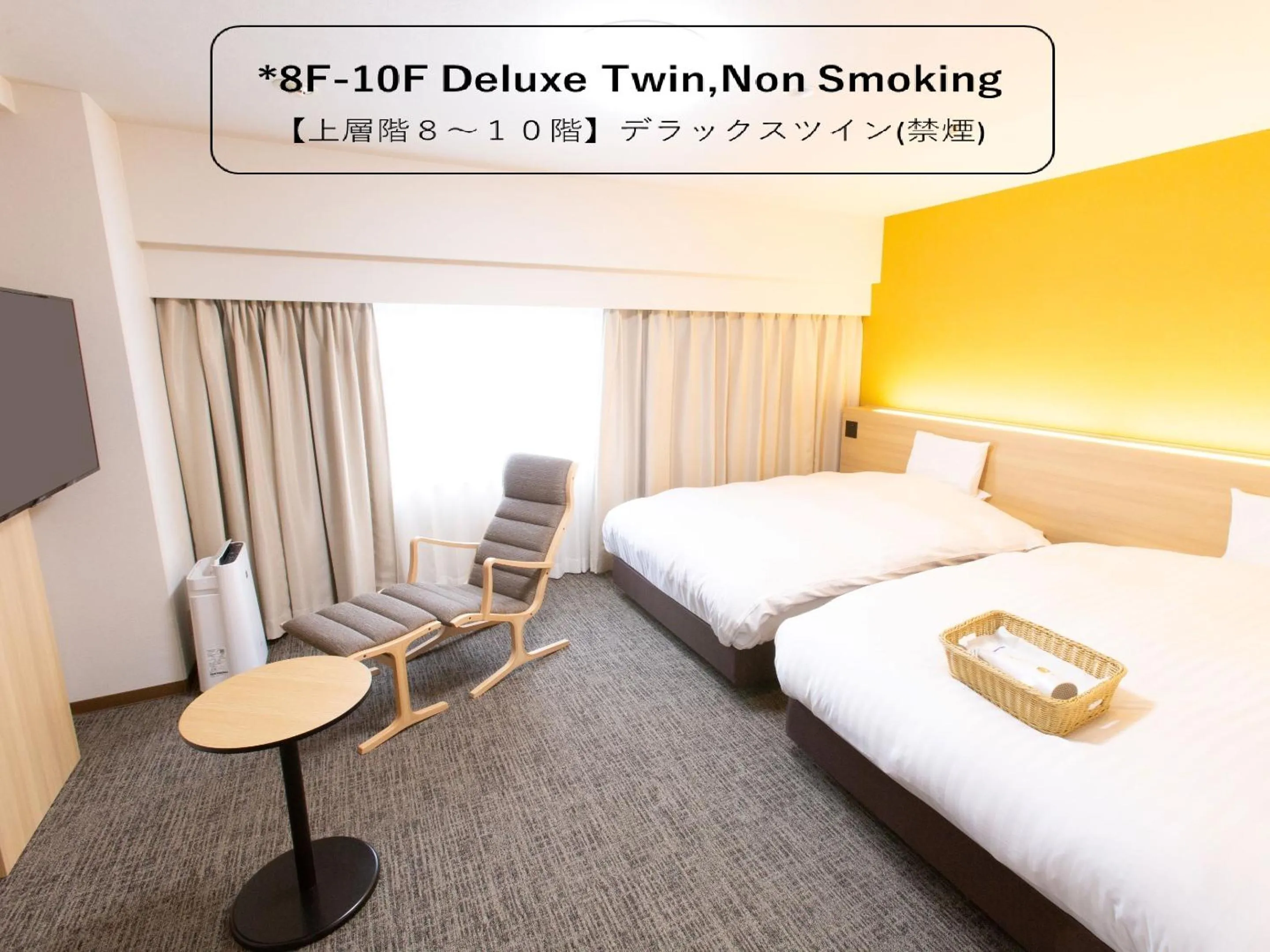 Deluxe Twin Room - Non-Smoking 8-10F in Toyama Chitetsu Hotel