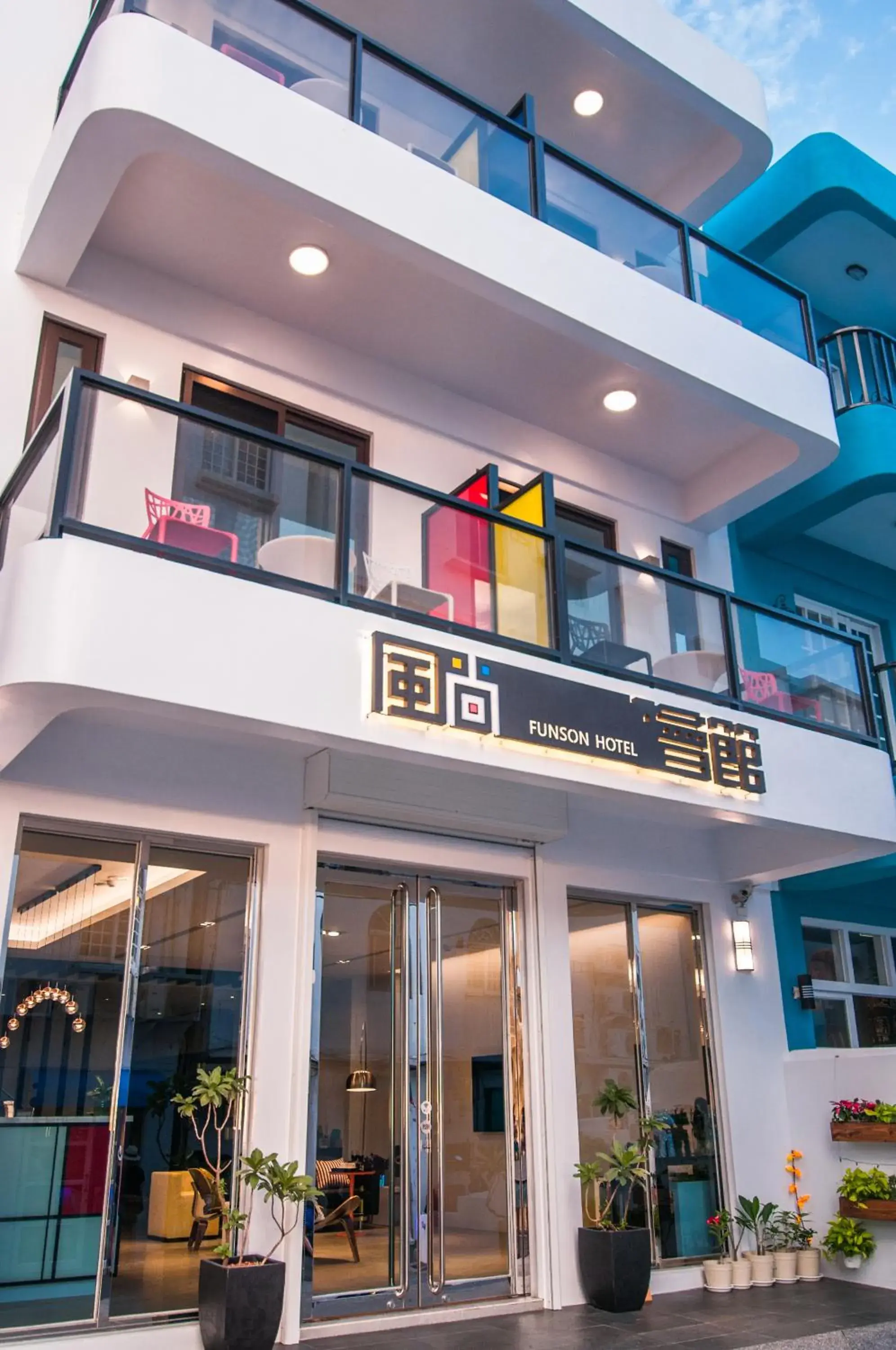 Funson Hotel Funson Hotel