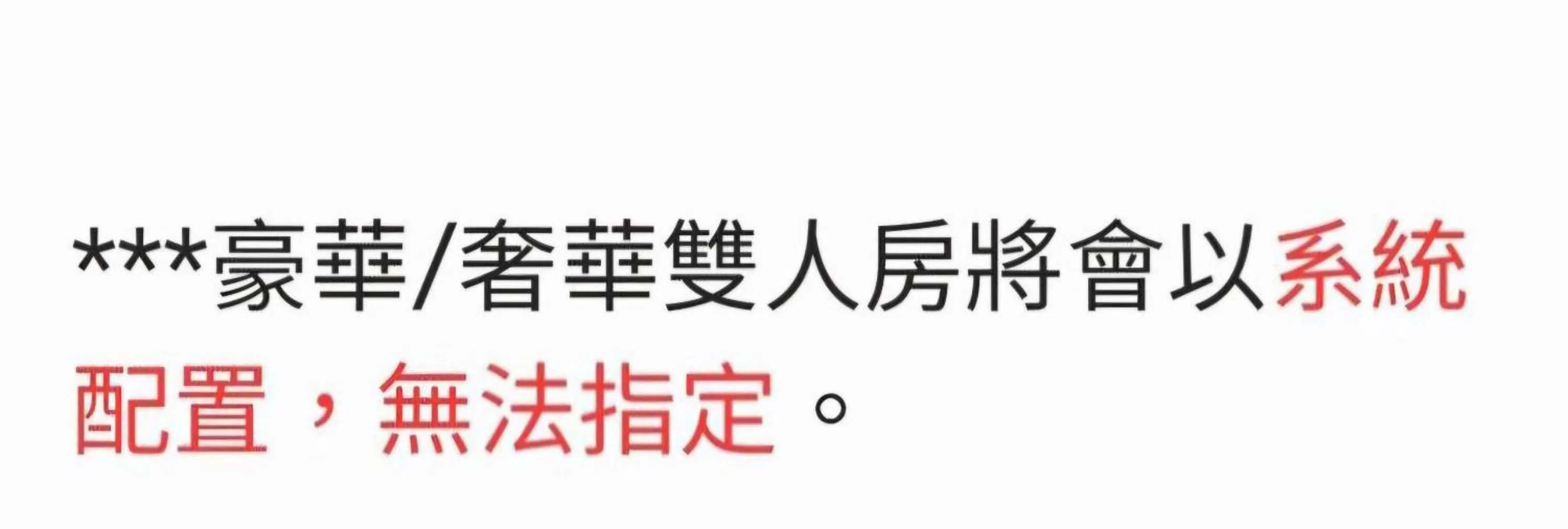 Deluxe Double Room in Man Man Bnb