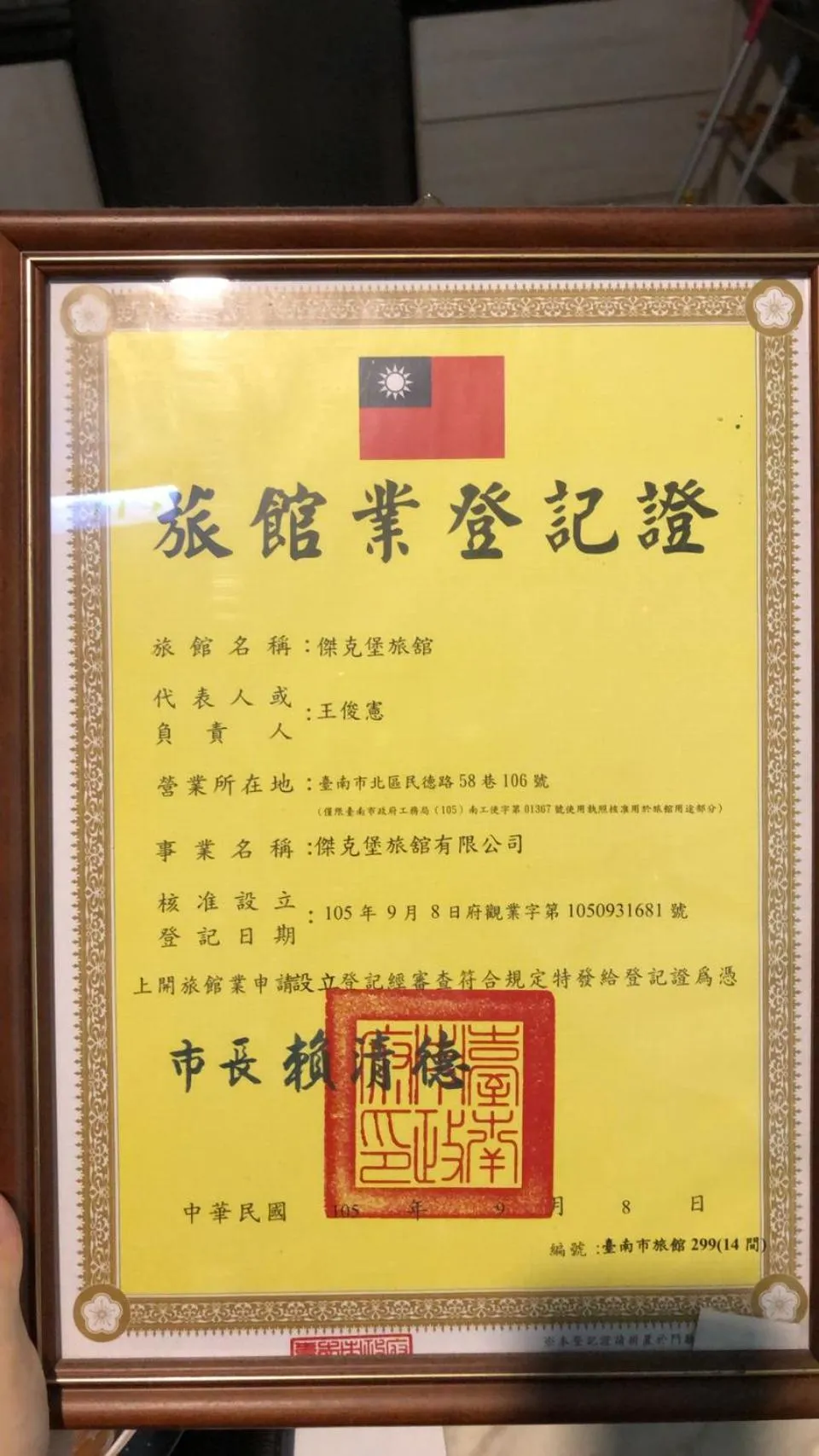 Standard Quadruple Room in Jack Castle