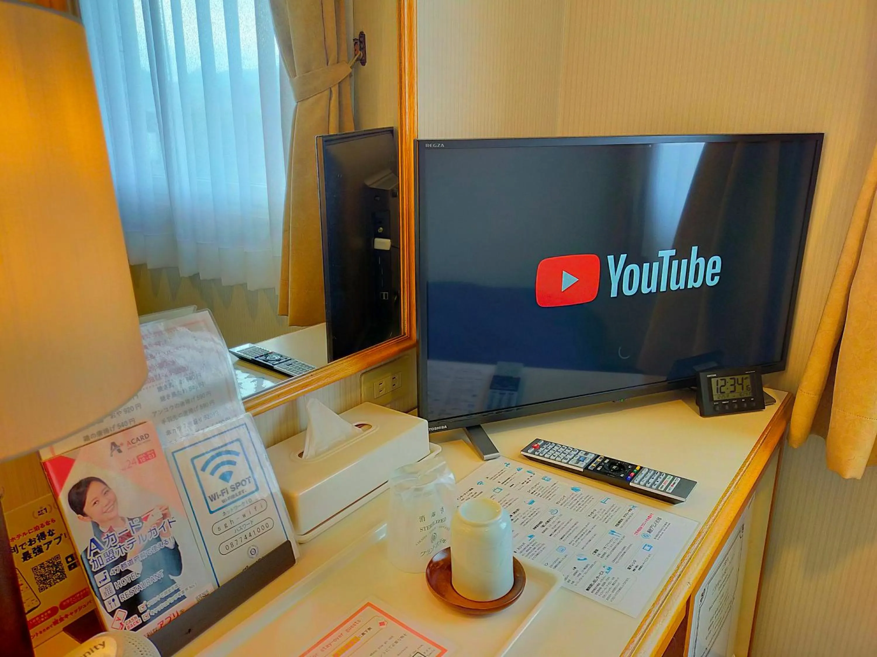 Single Room - Smoking in Sakaide Grand Hotel