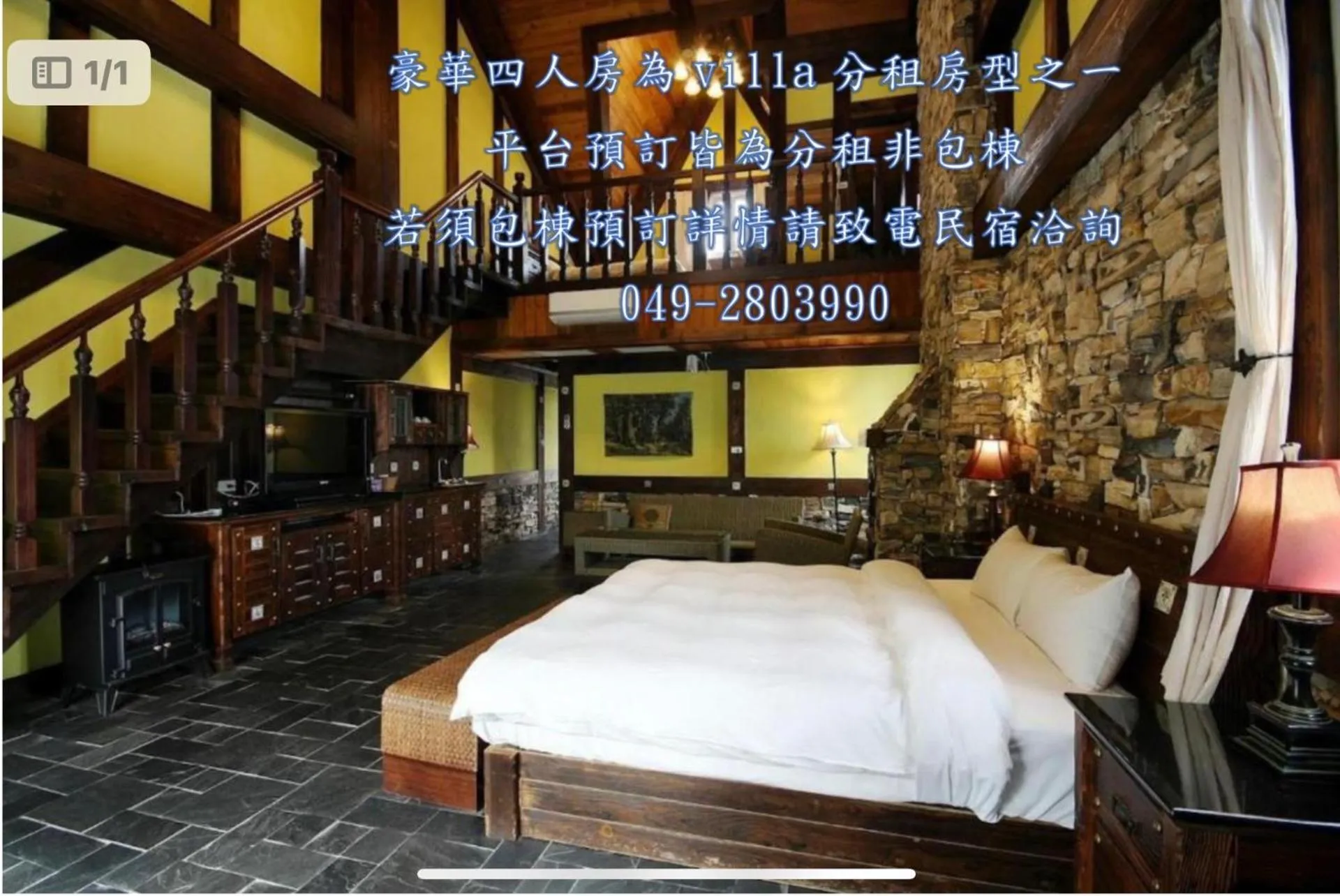 Deluxe Quadruple Room in Provence Rose Lodge