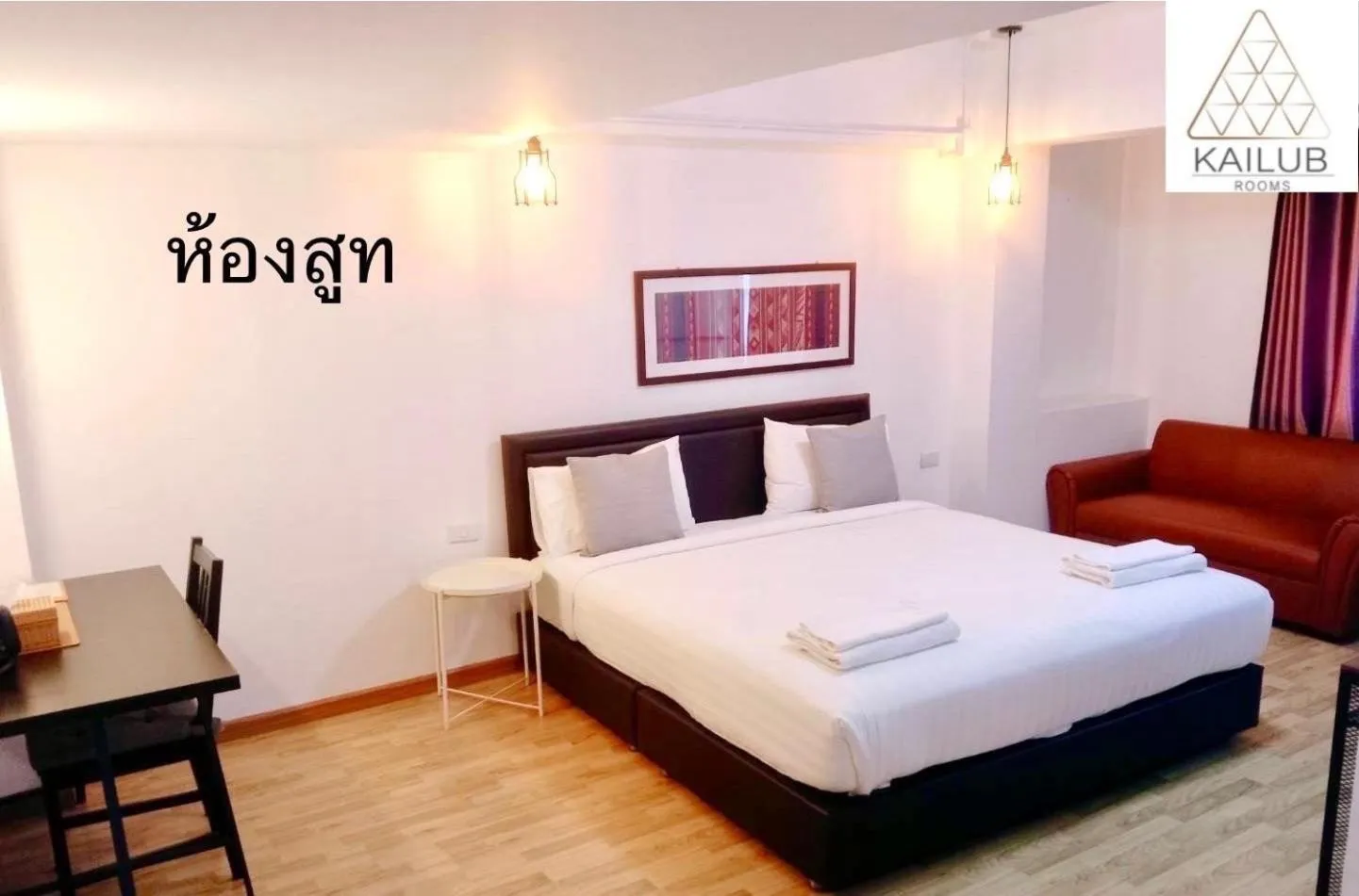 Kailub Rooms Hotel