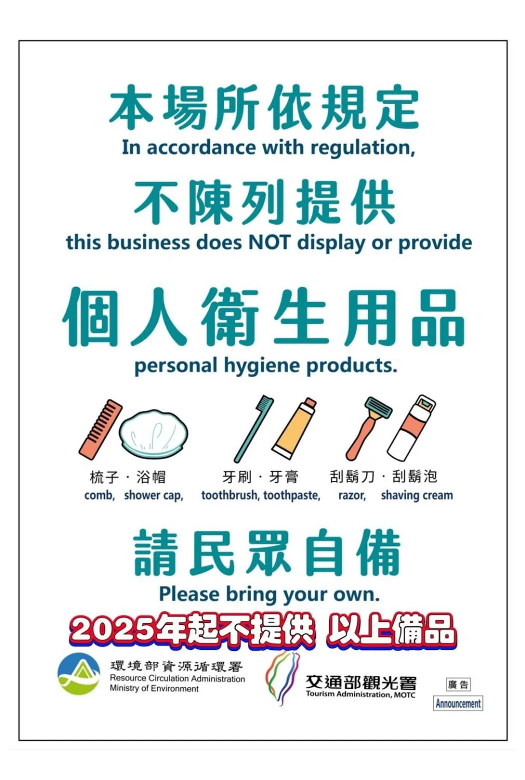 Standard Double Room in Chung Fu Inn