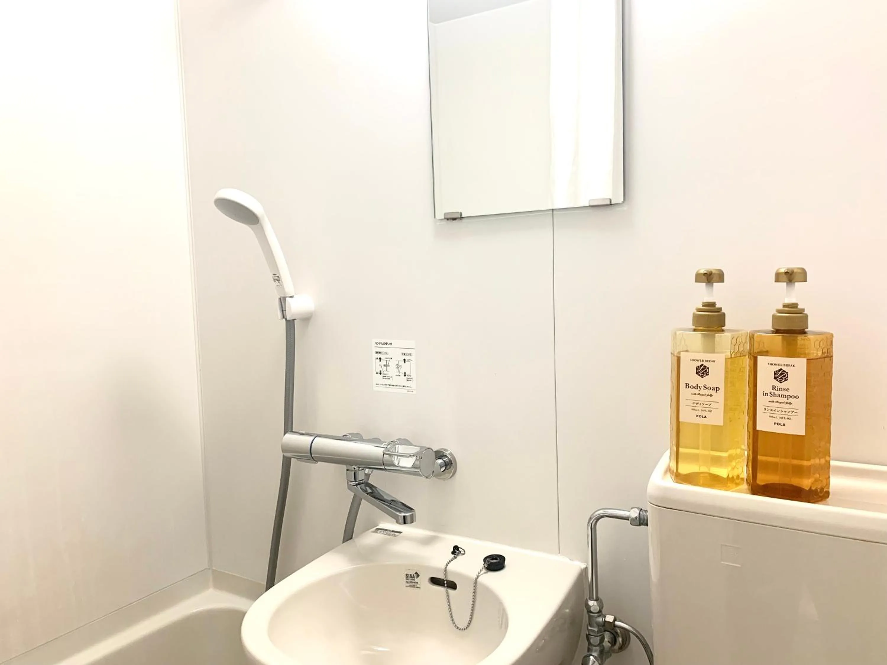 Hotel Chuo Oasis