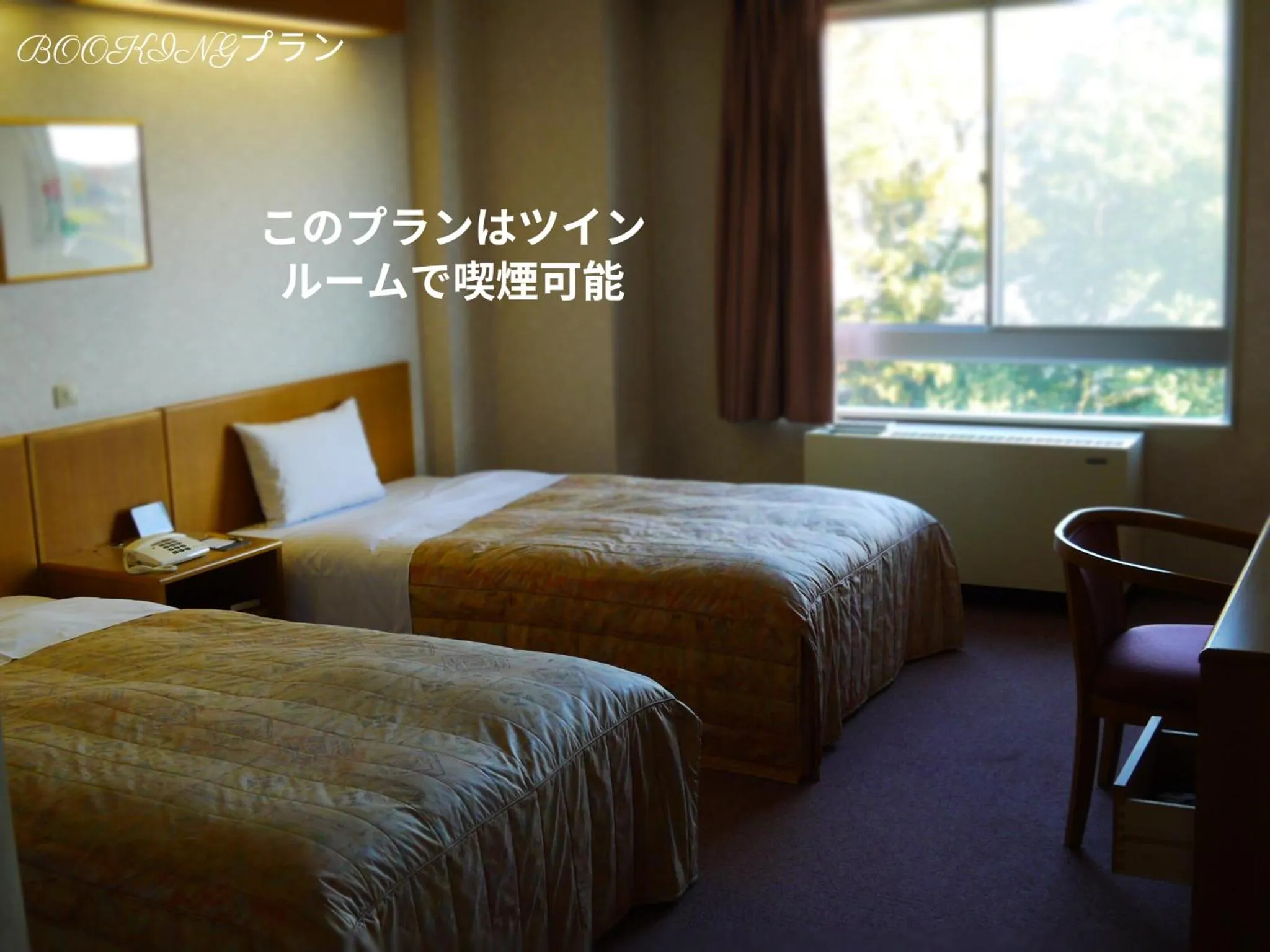 Twin Room in Hotel Kuki