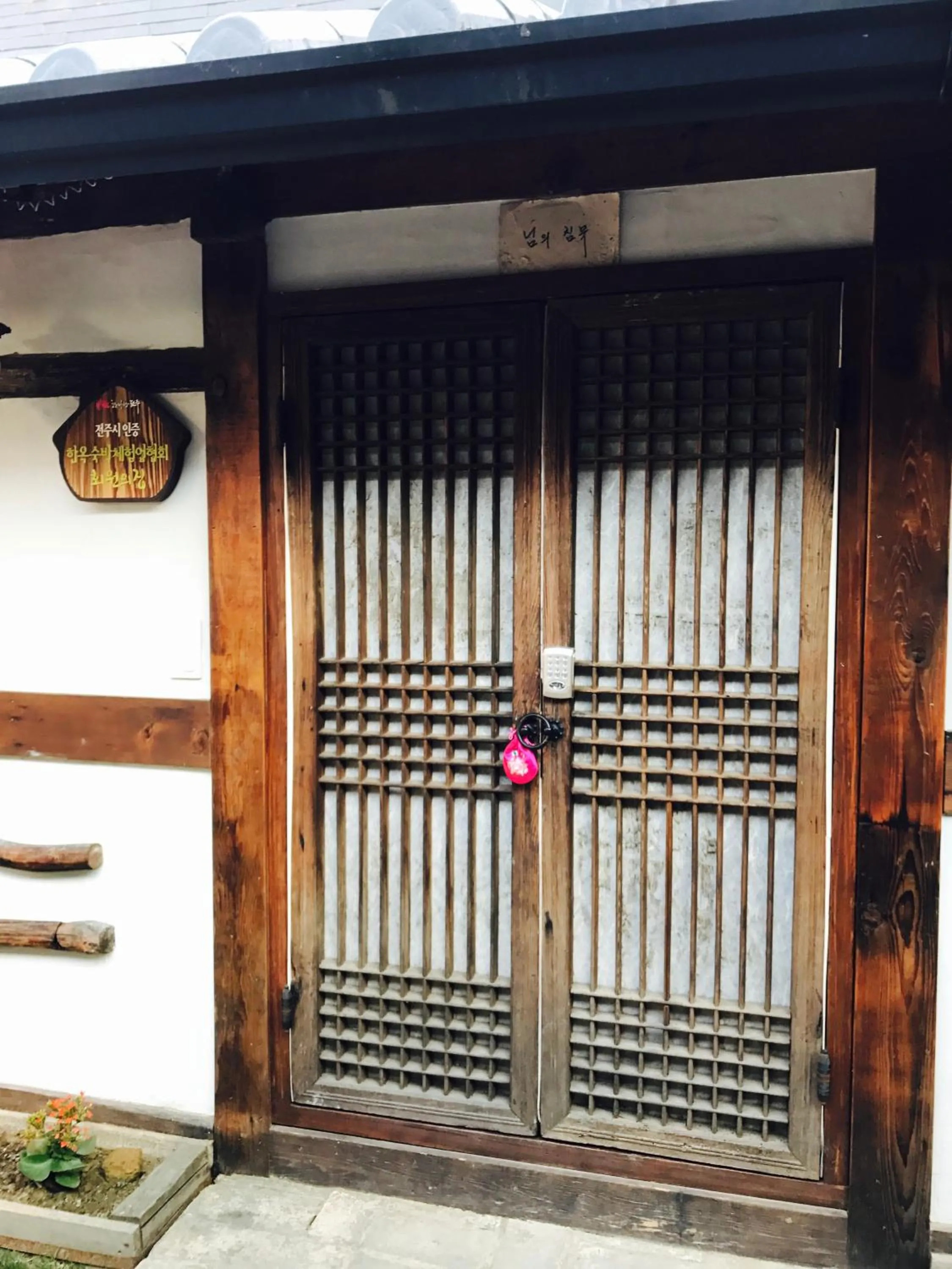 Standard Family Room in Gohyundang