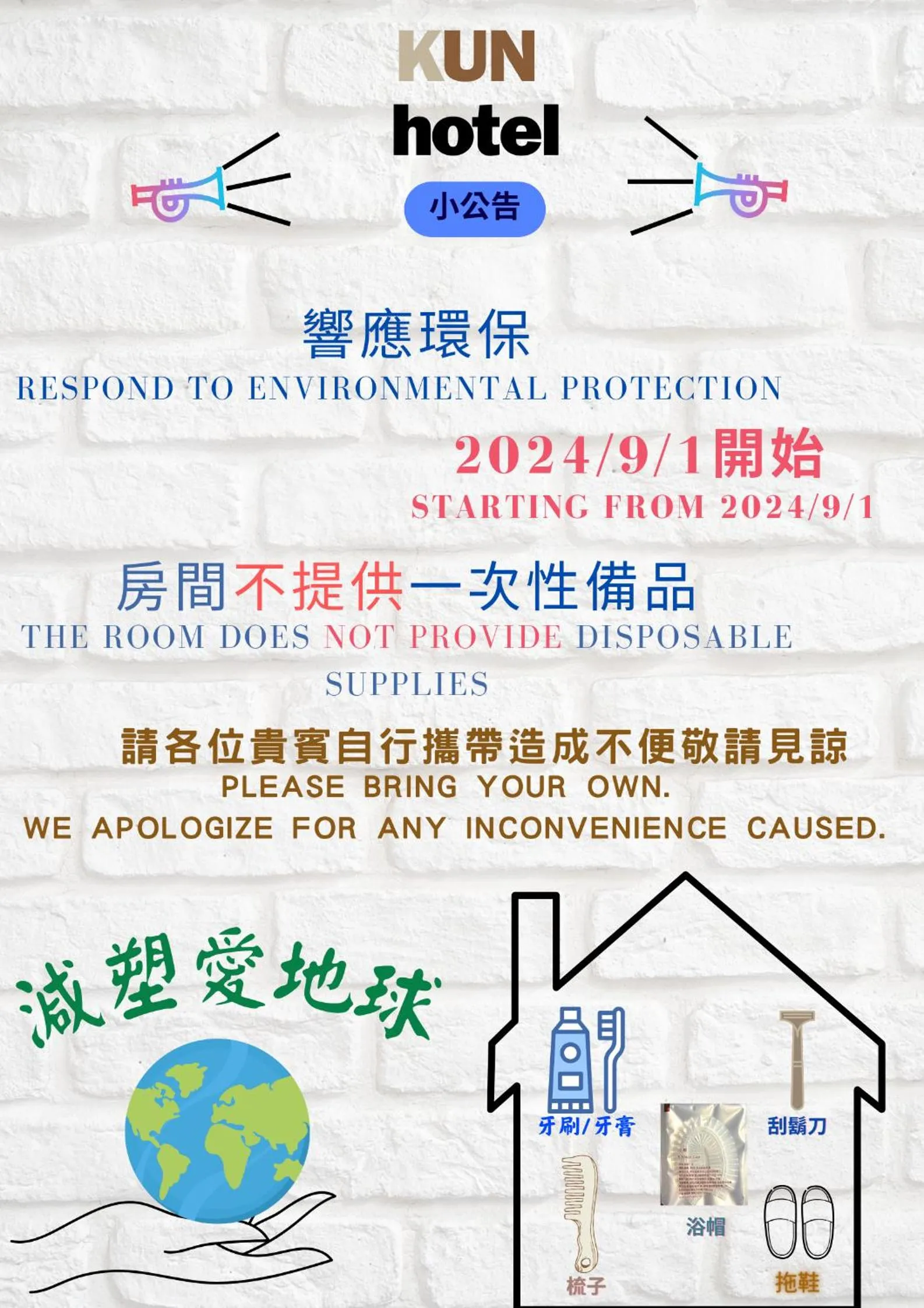 Japanese-Style Quadruple Room in Kun Tour