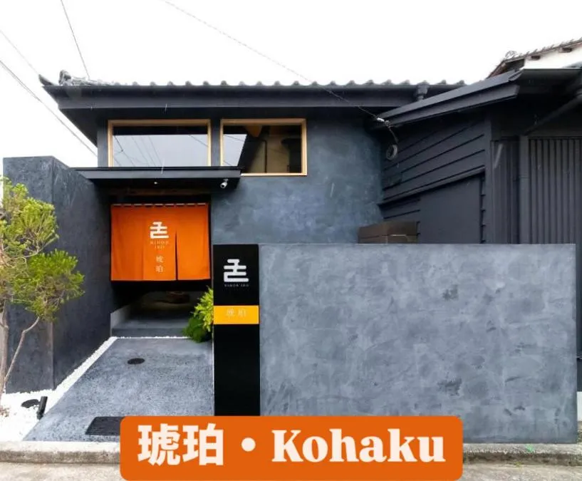 Two-Bedroom House in Nihon Iro