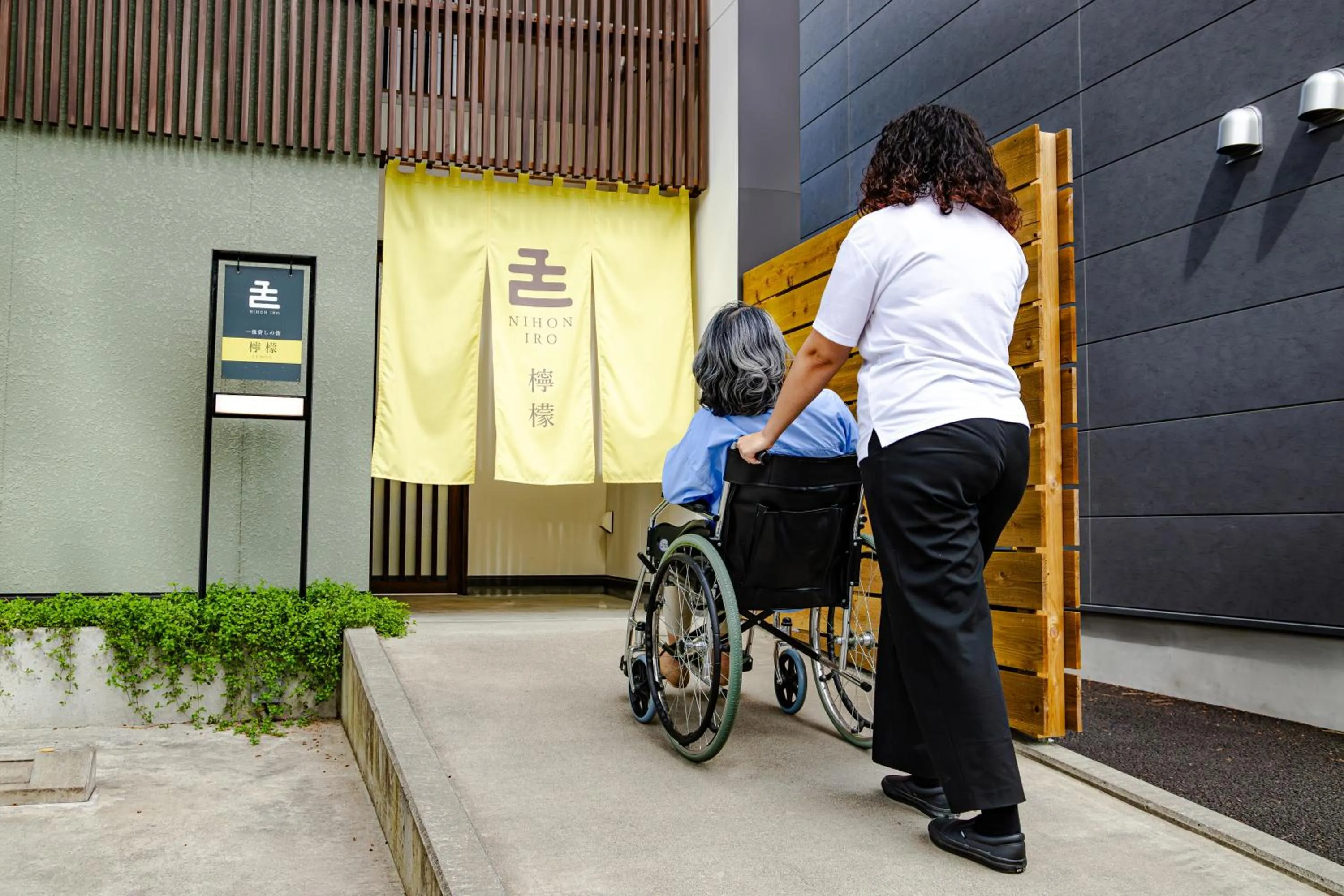 Two-Bedroom House in Nihon Iro