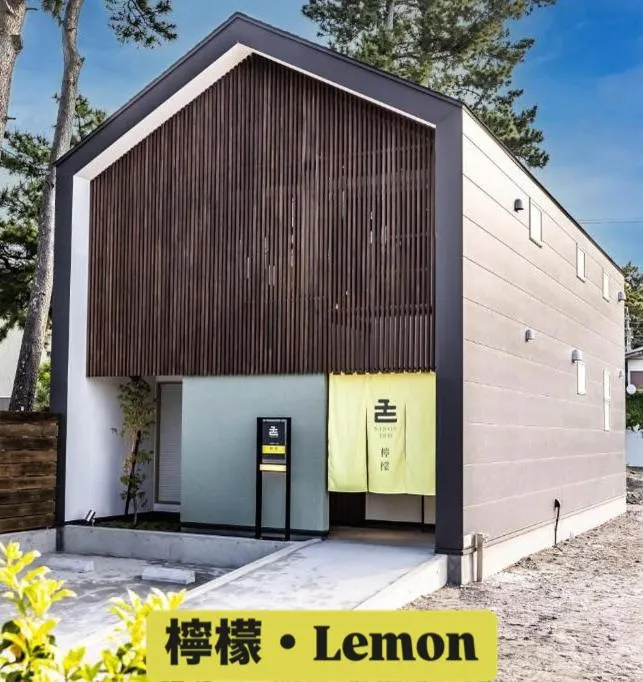 Two-Bedroom House in Nihon Iro