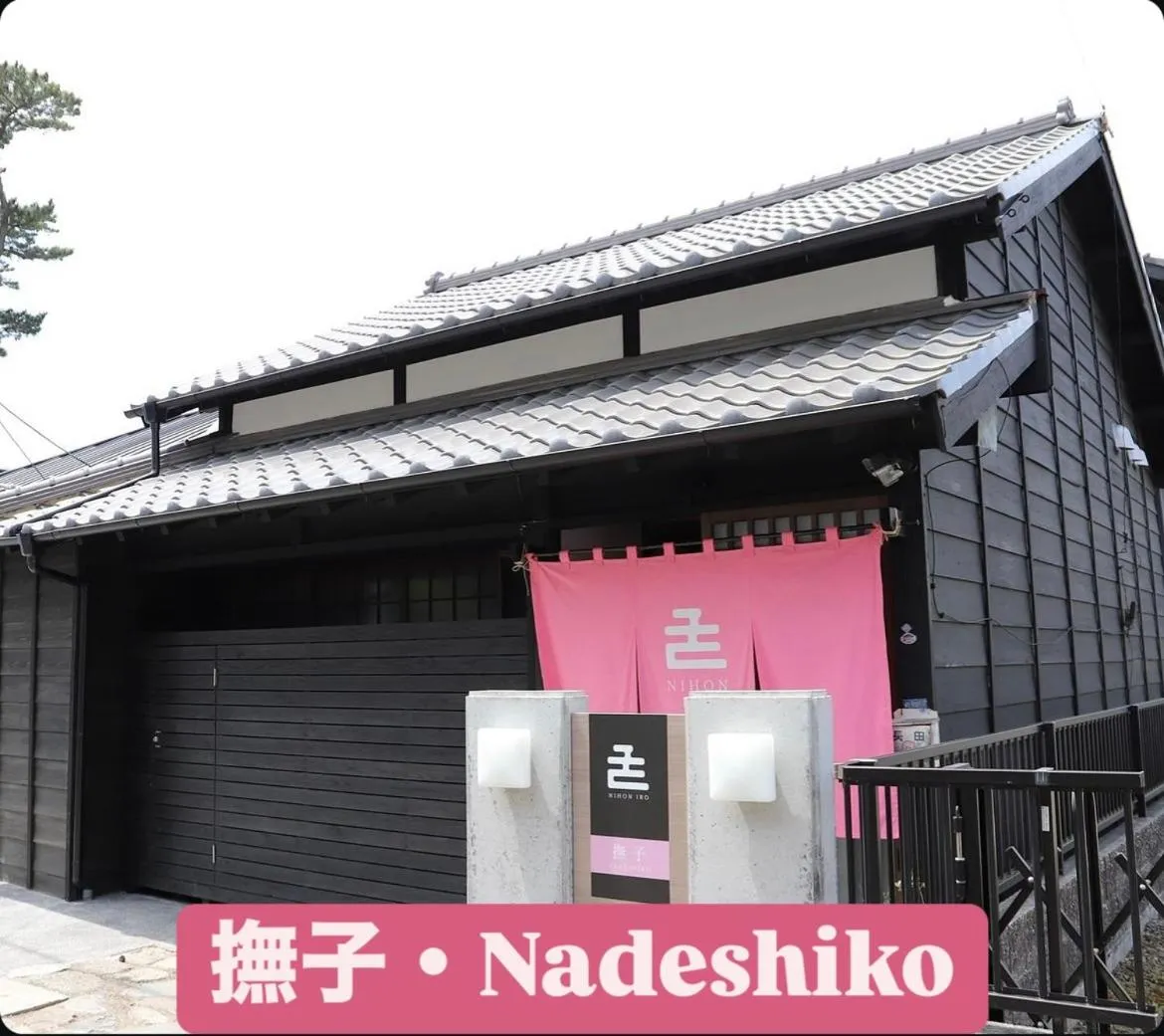 Two-Bedroom House in Nihon Iro