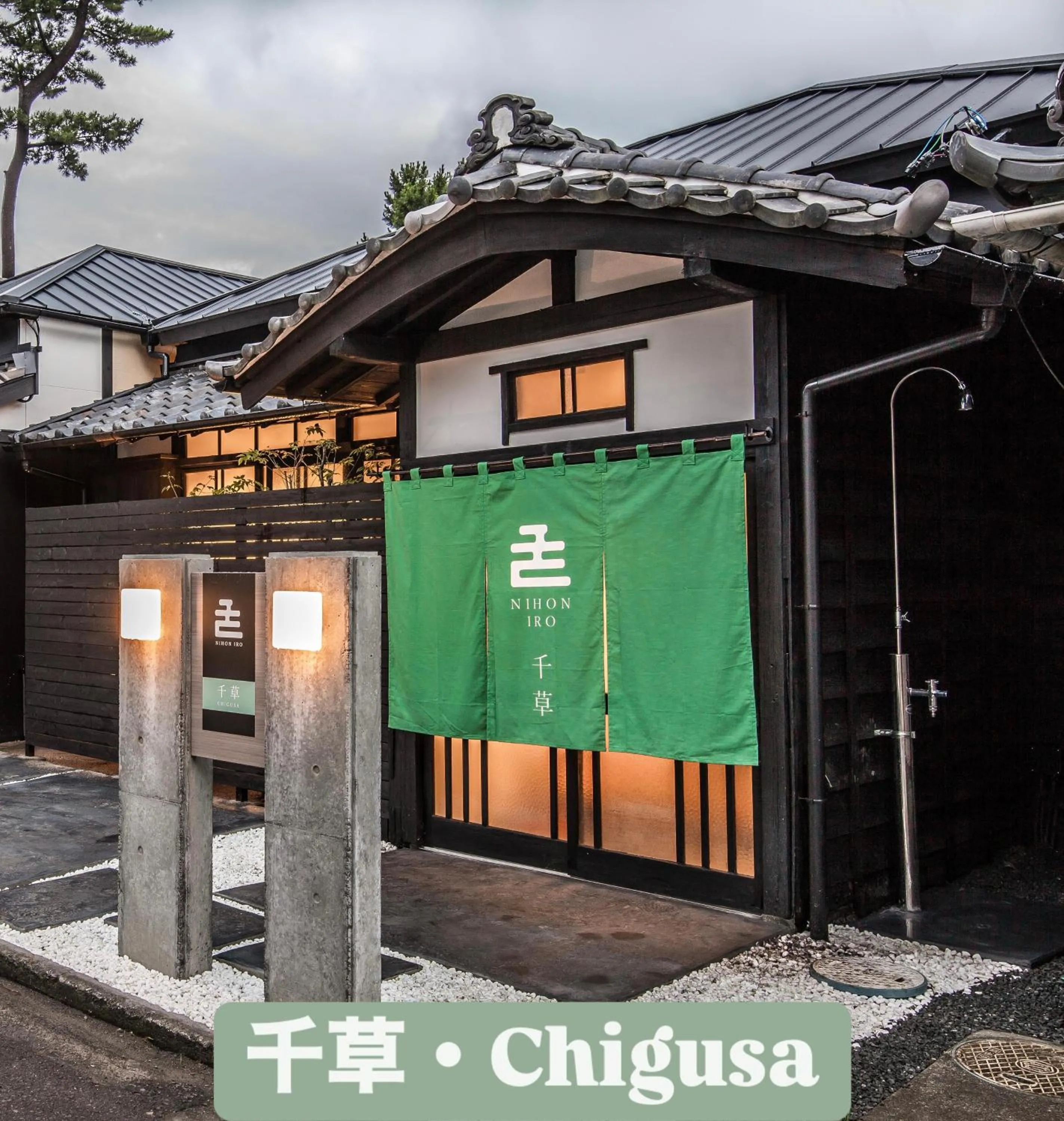 Standard One-Bedroom House in Nihon Iro