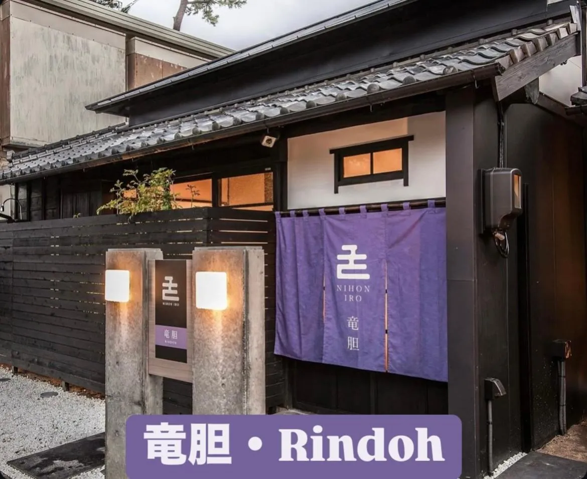 Superior One-Bedroom House in Nihon Iro