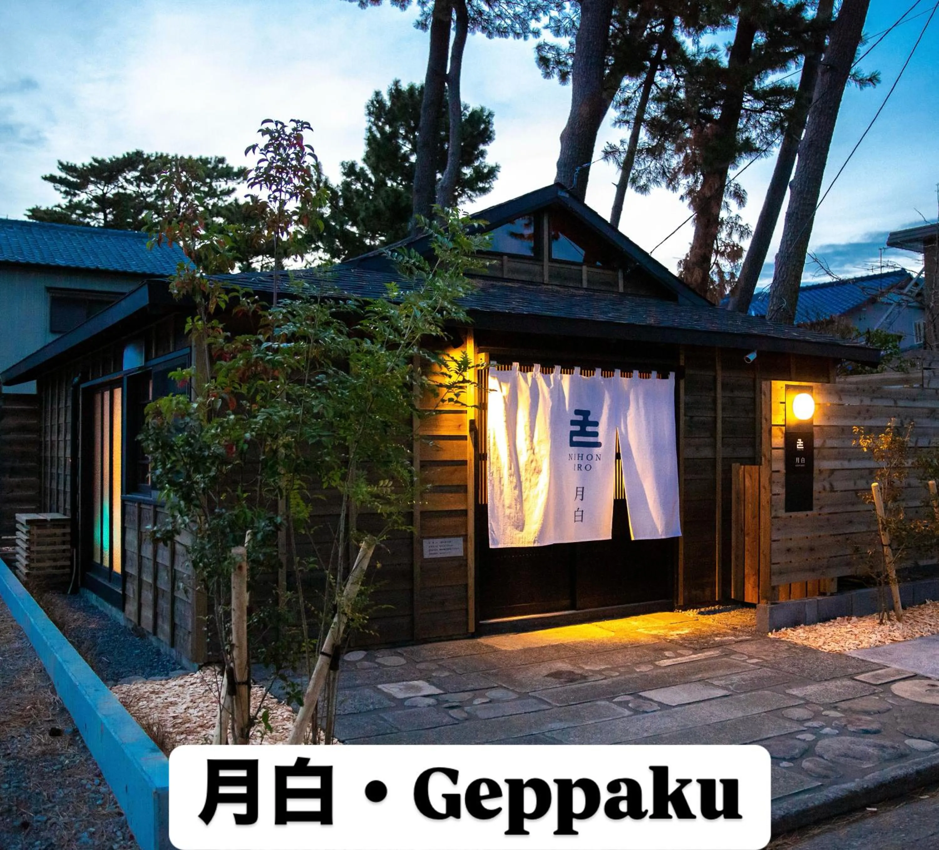 One-Bedroom House in Nihon Iro