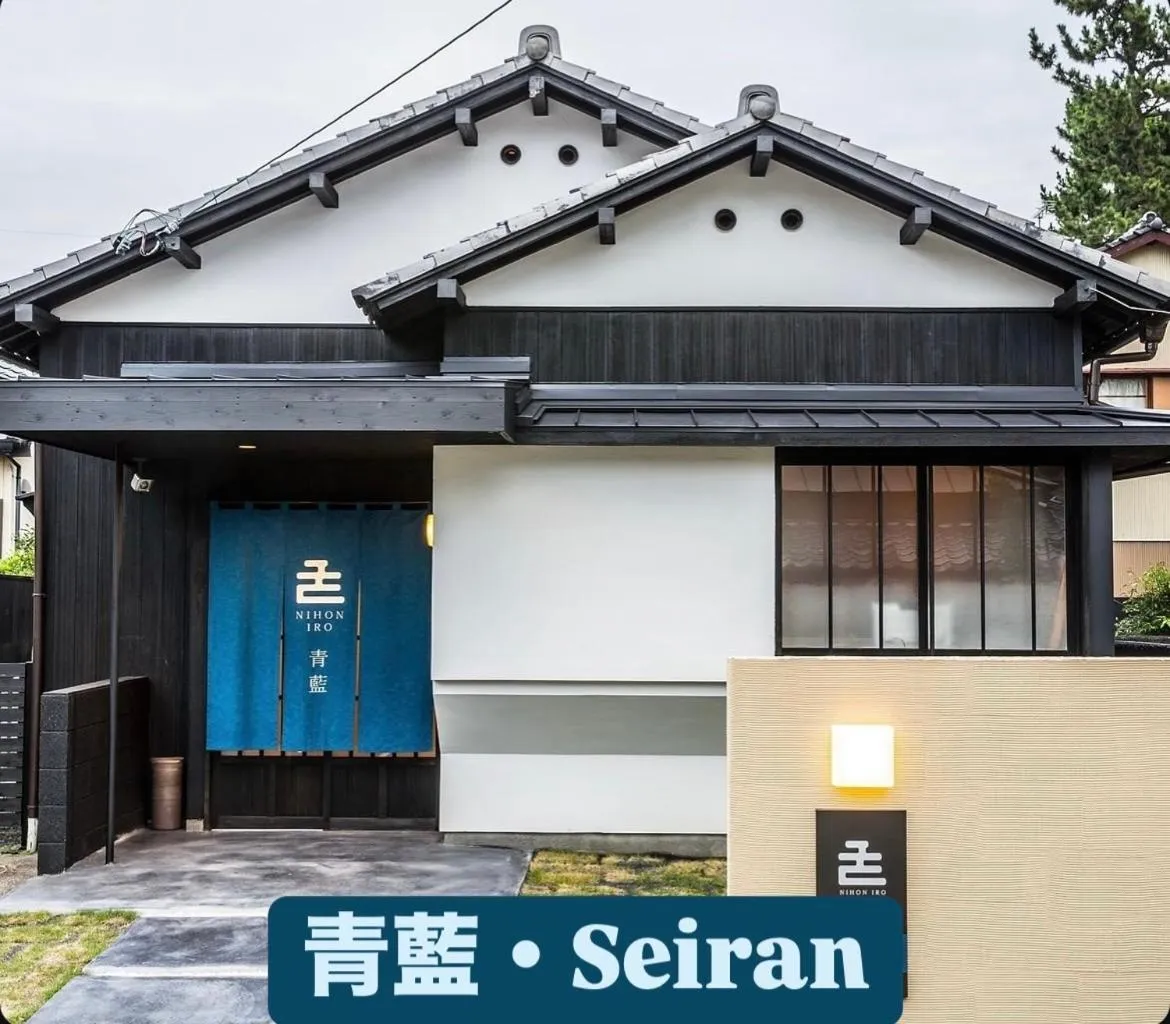 One-Bedroom House with Garden in Nihon Iro