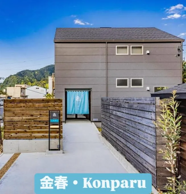 One-Bedroom House in Nihon Iro