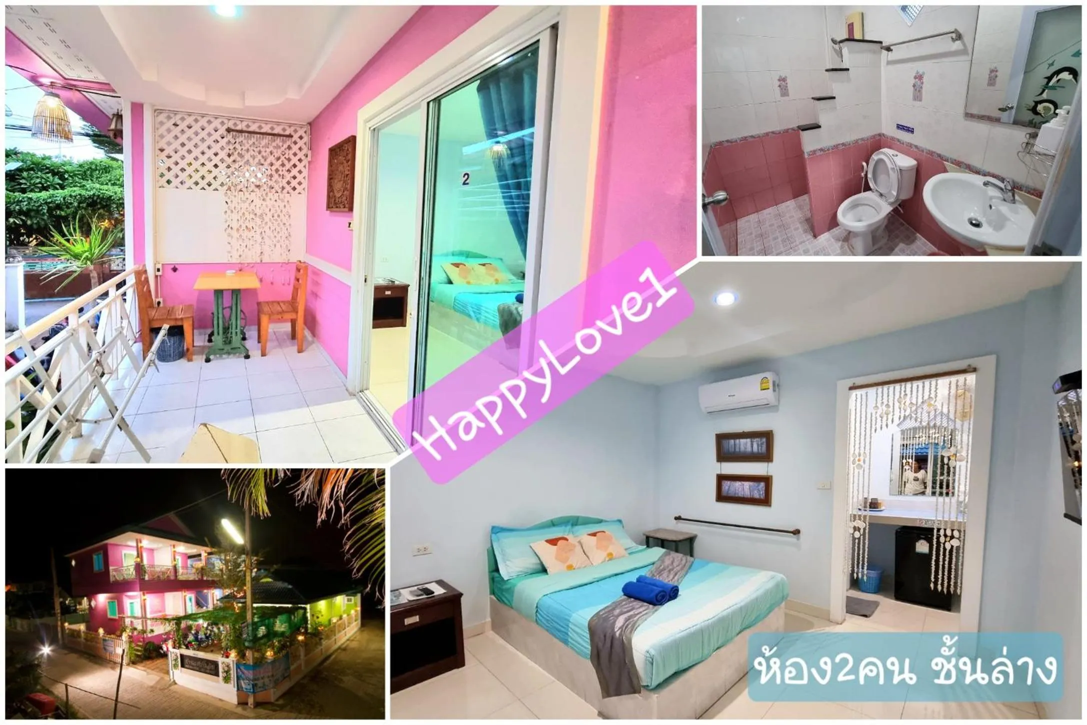 Double Room with Balcony in HappyLove1
