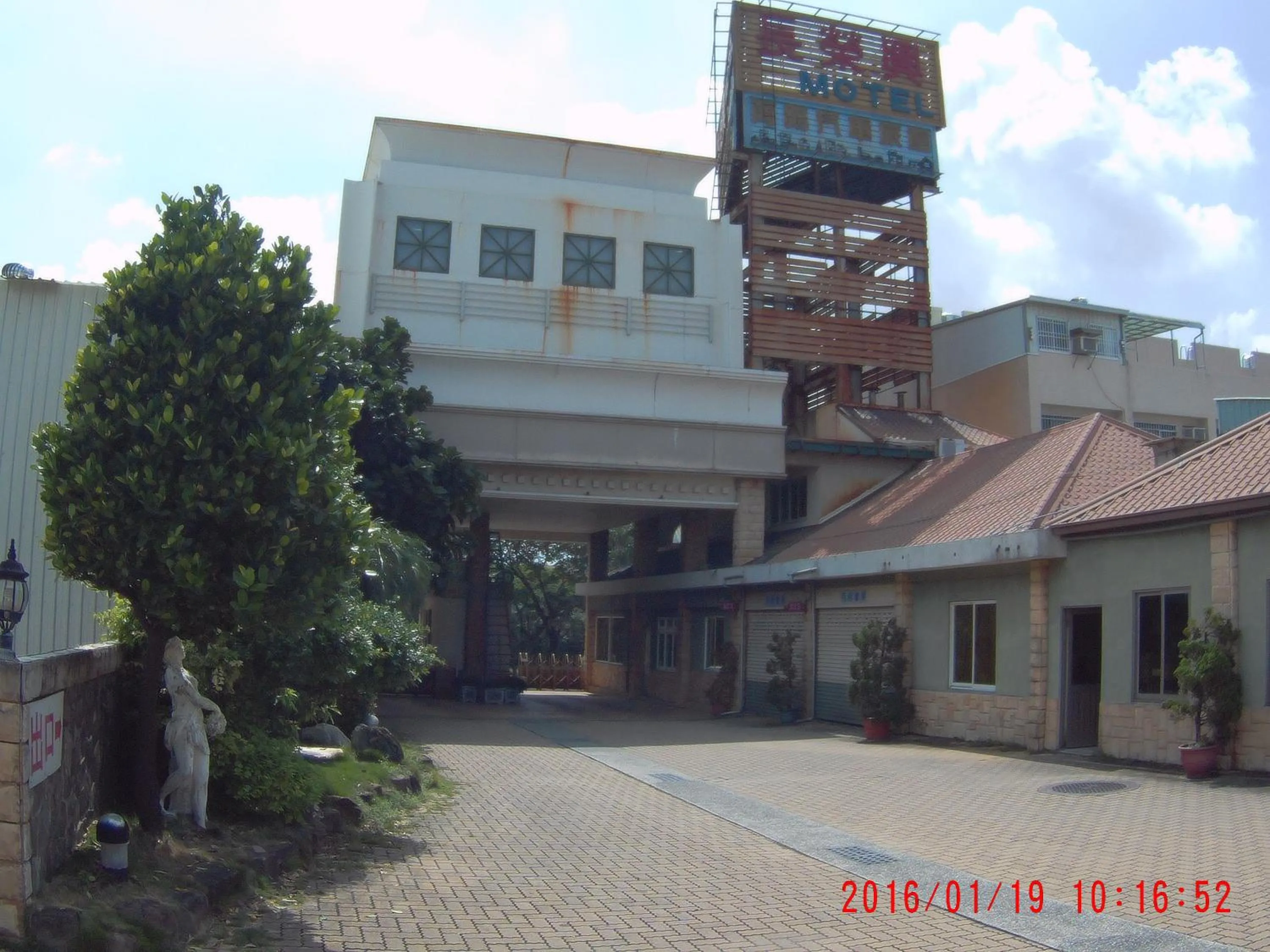 ChangSing Business Motel