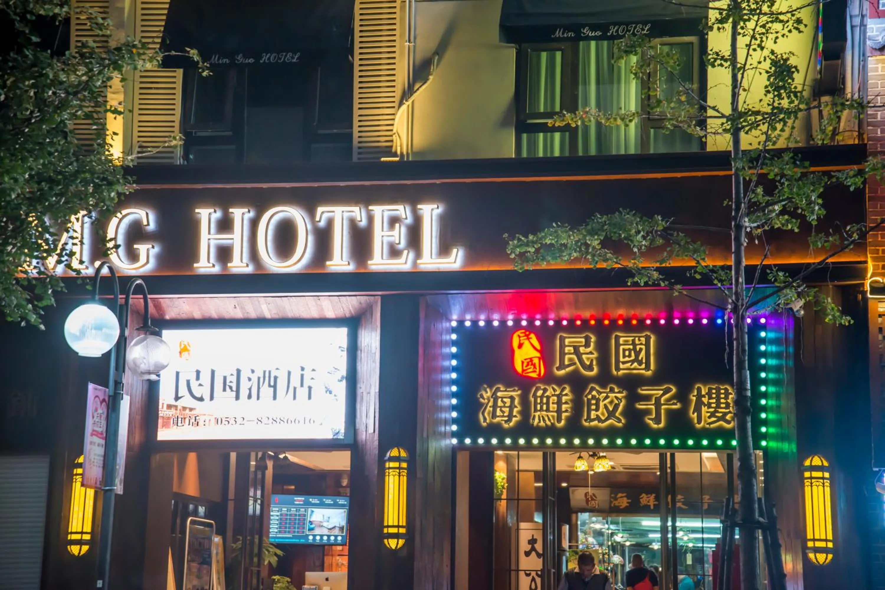 Qingdao MG Hotel l Walking distance to the beach & railway station & St Michaels Cathedral
