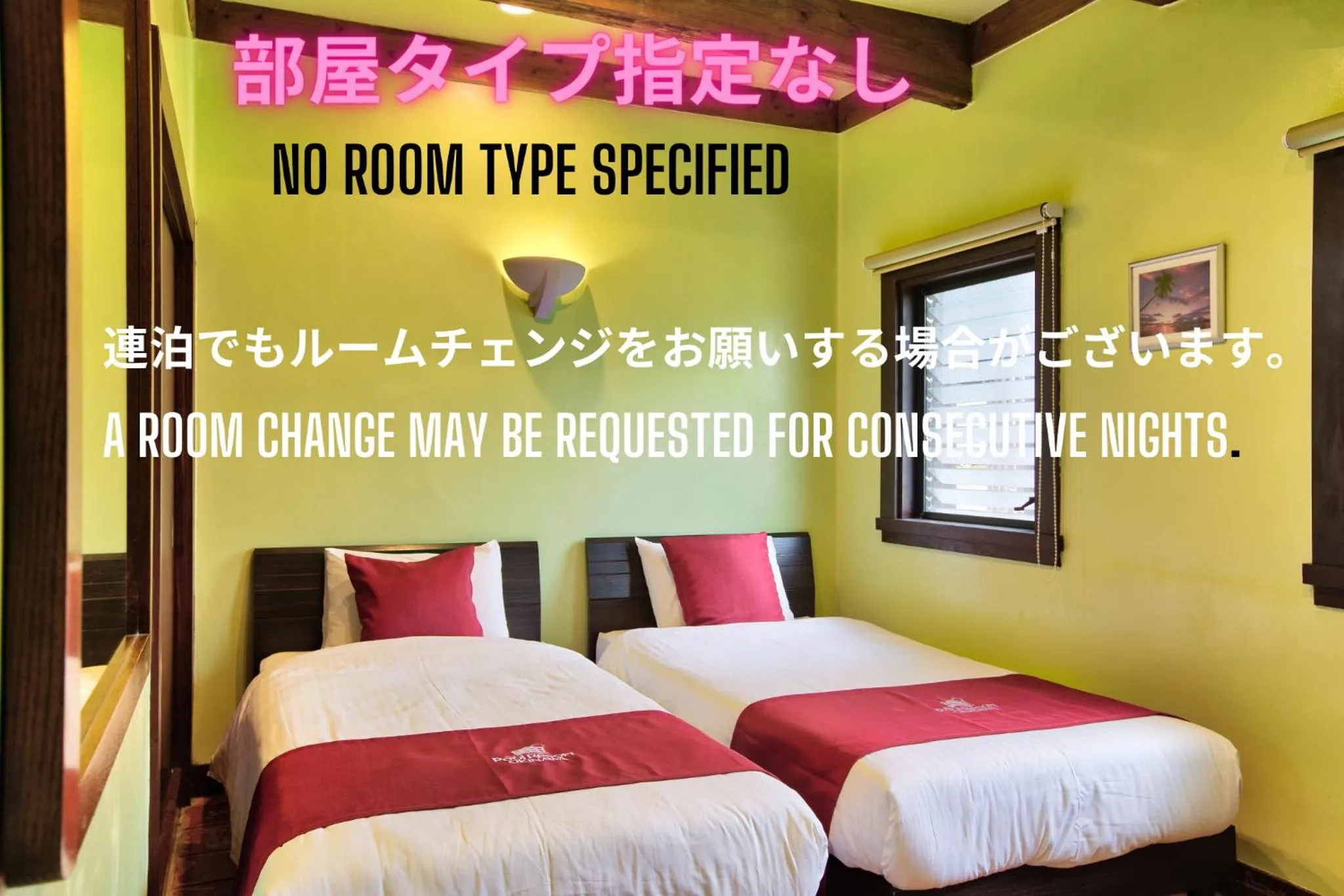 No room type specified(No pets allowed) in The Pool Resort OKINAWA