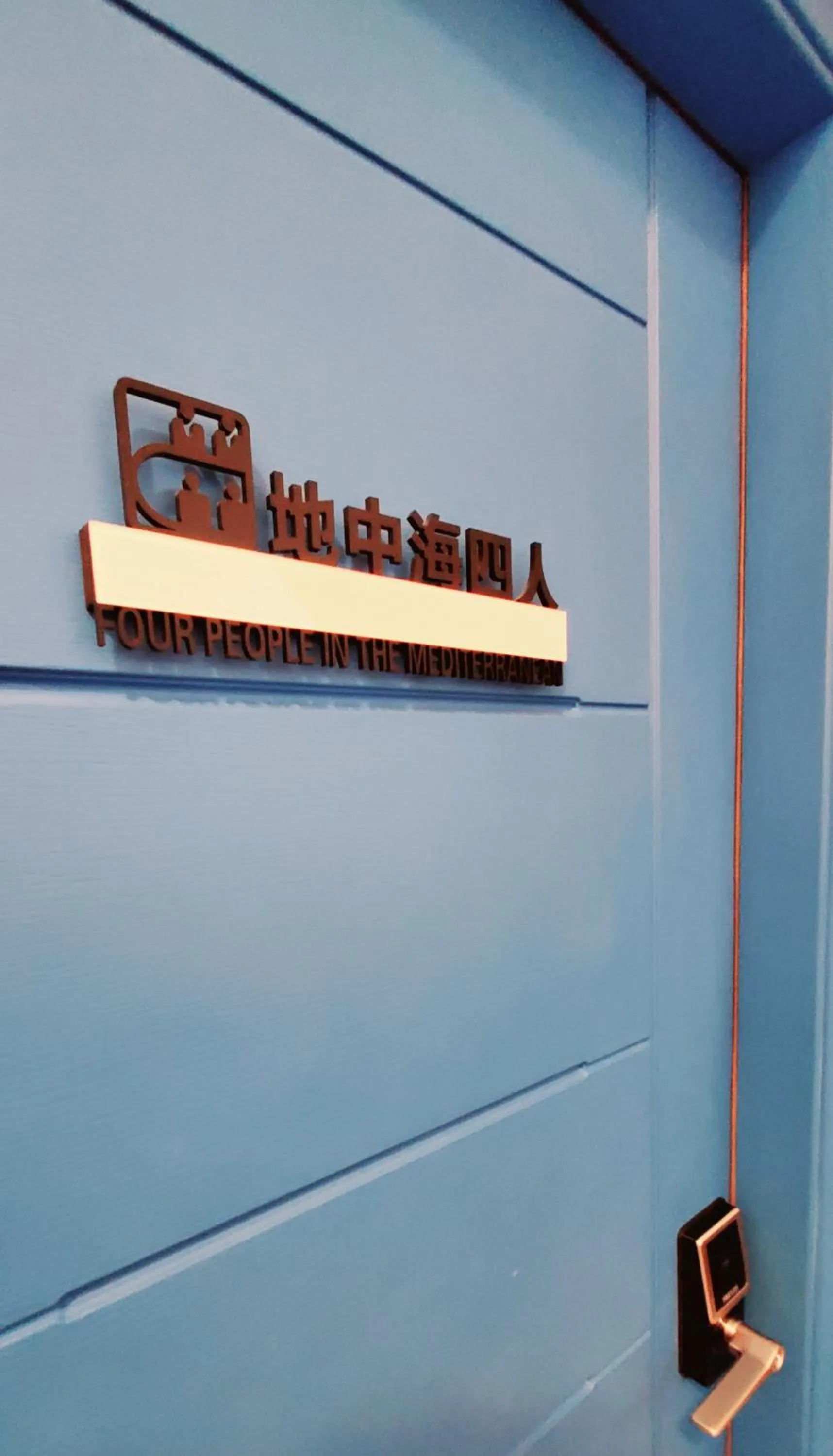 Quadruple Room with Bathroom in CHI-YU B&B