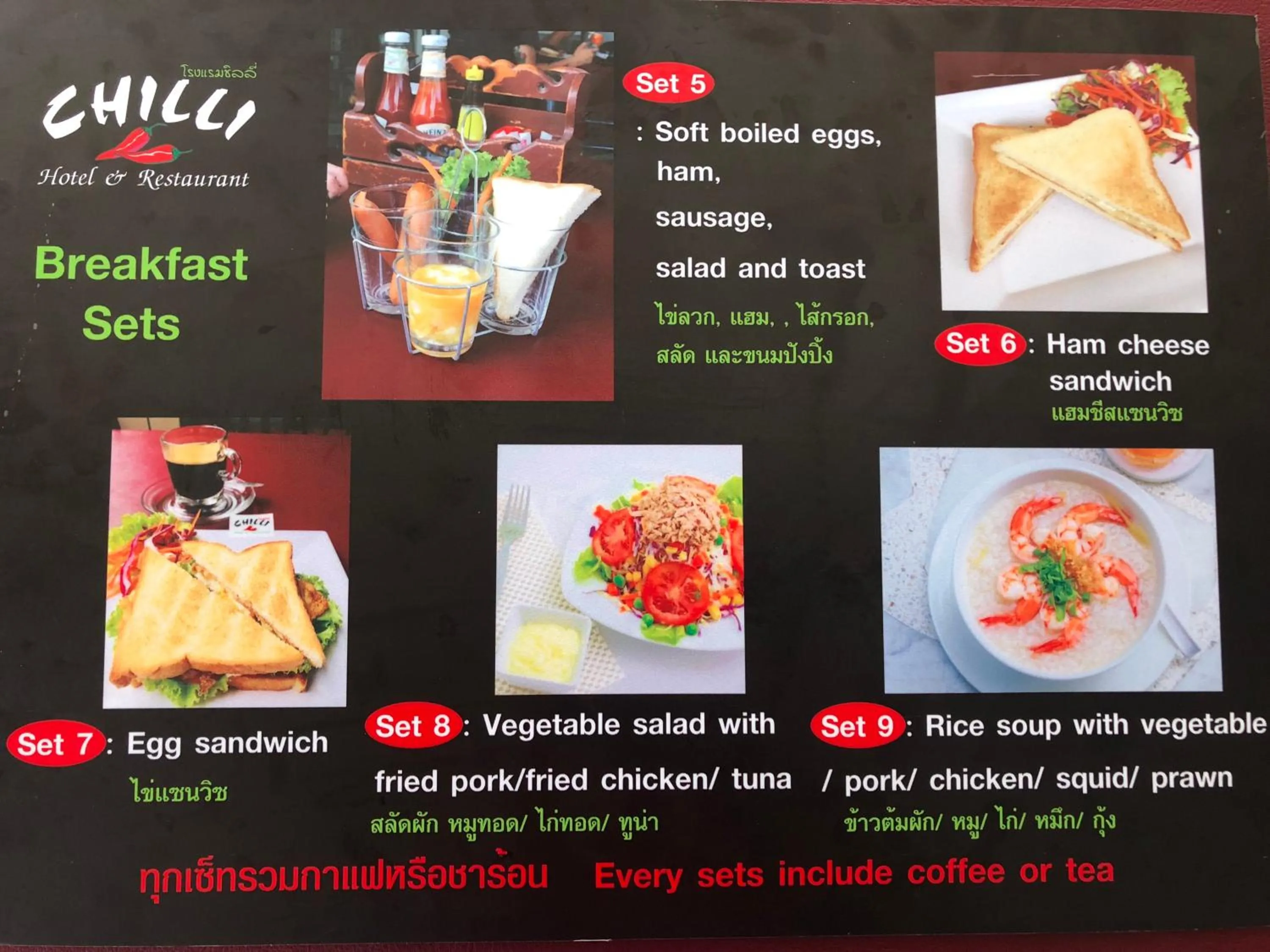 Chilli Hotel&Restaurant