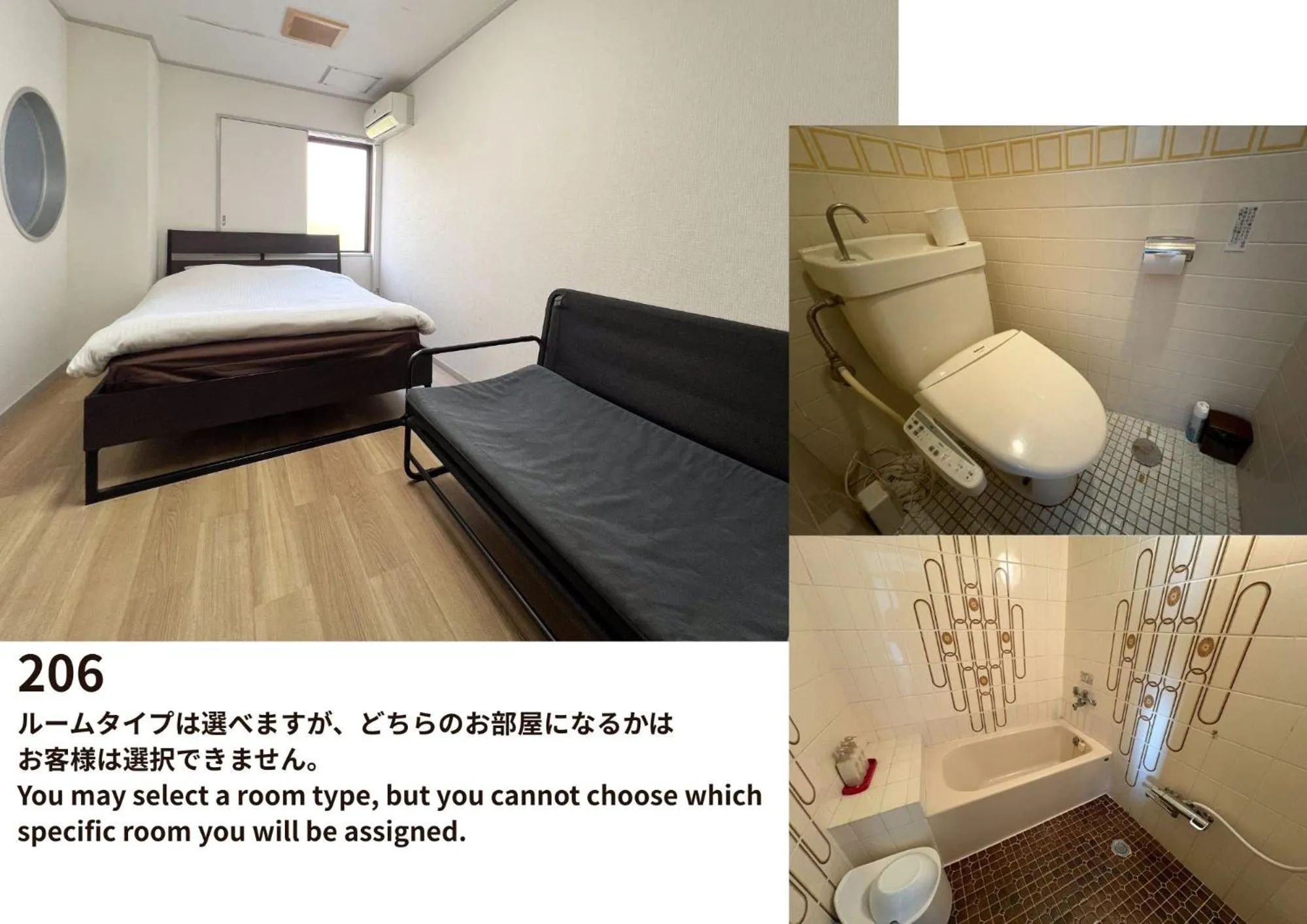 Double Room with Private Bathroom in Tokyo Guest House Ouji Music Lounge